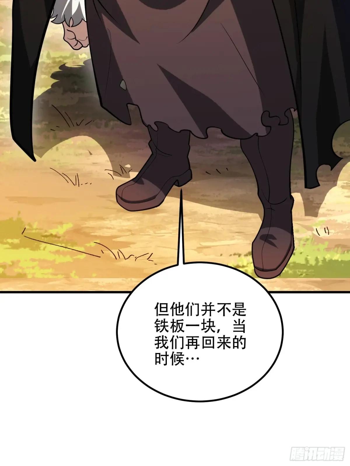 515 空中火力 第60页