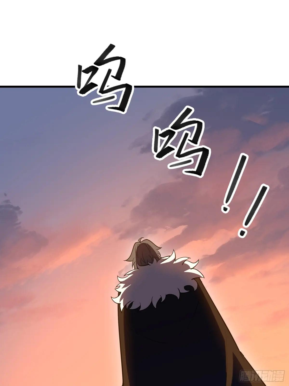 515 空中火力 第61页