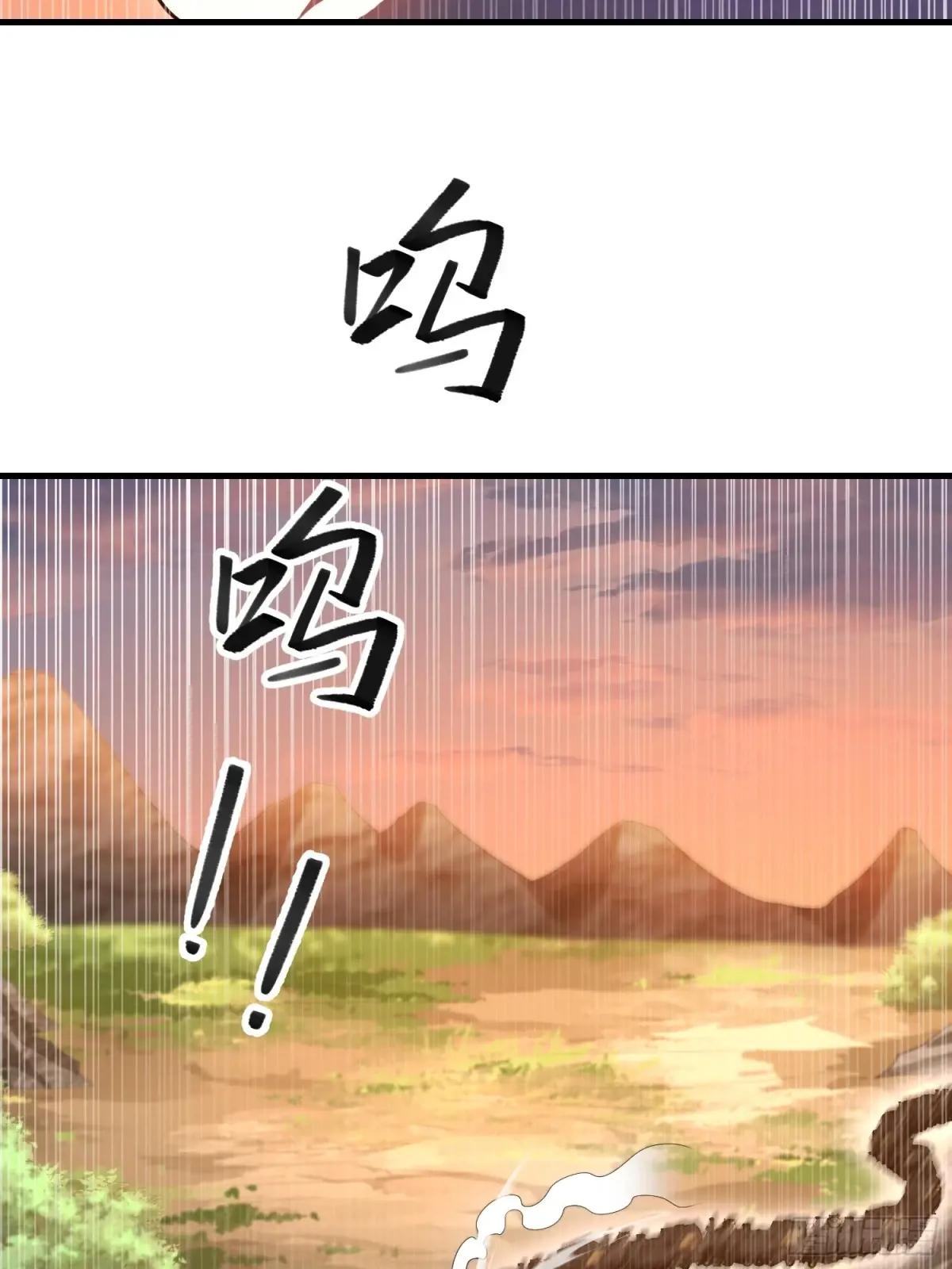 515 空中火力 第64页