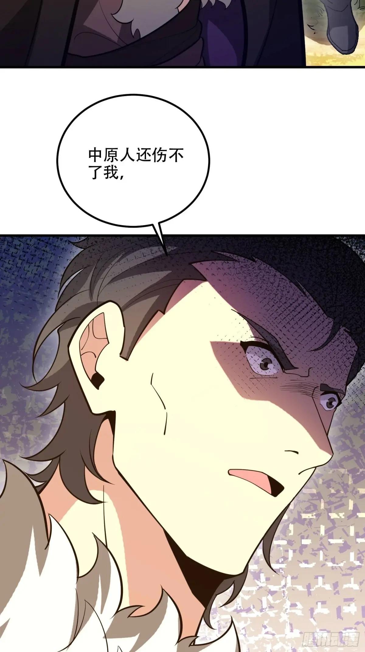 515 空中火力 第70页