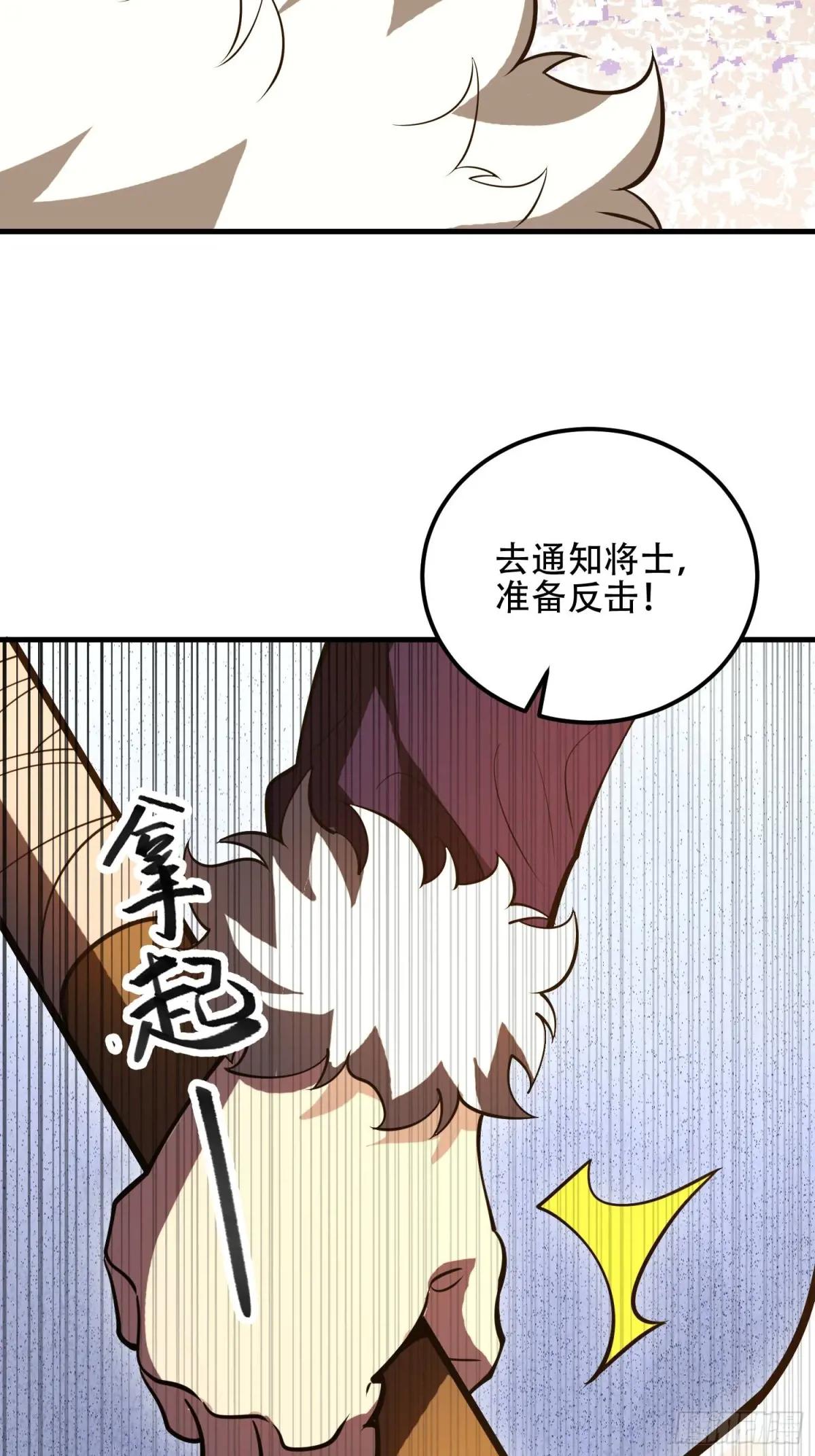 515 空中火力 第71页