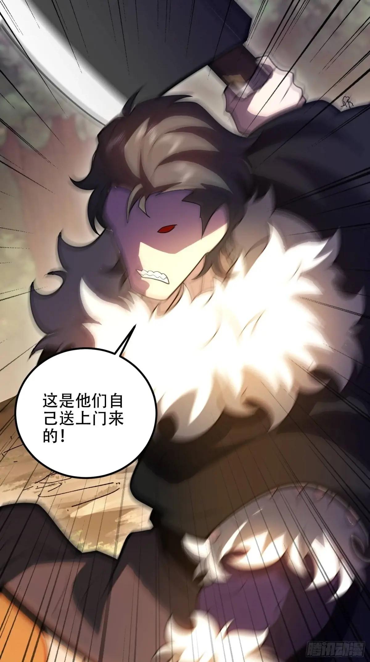 515 空中火力 第73页