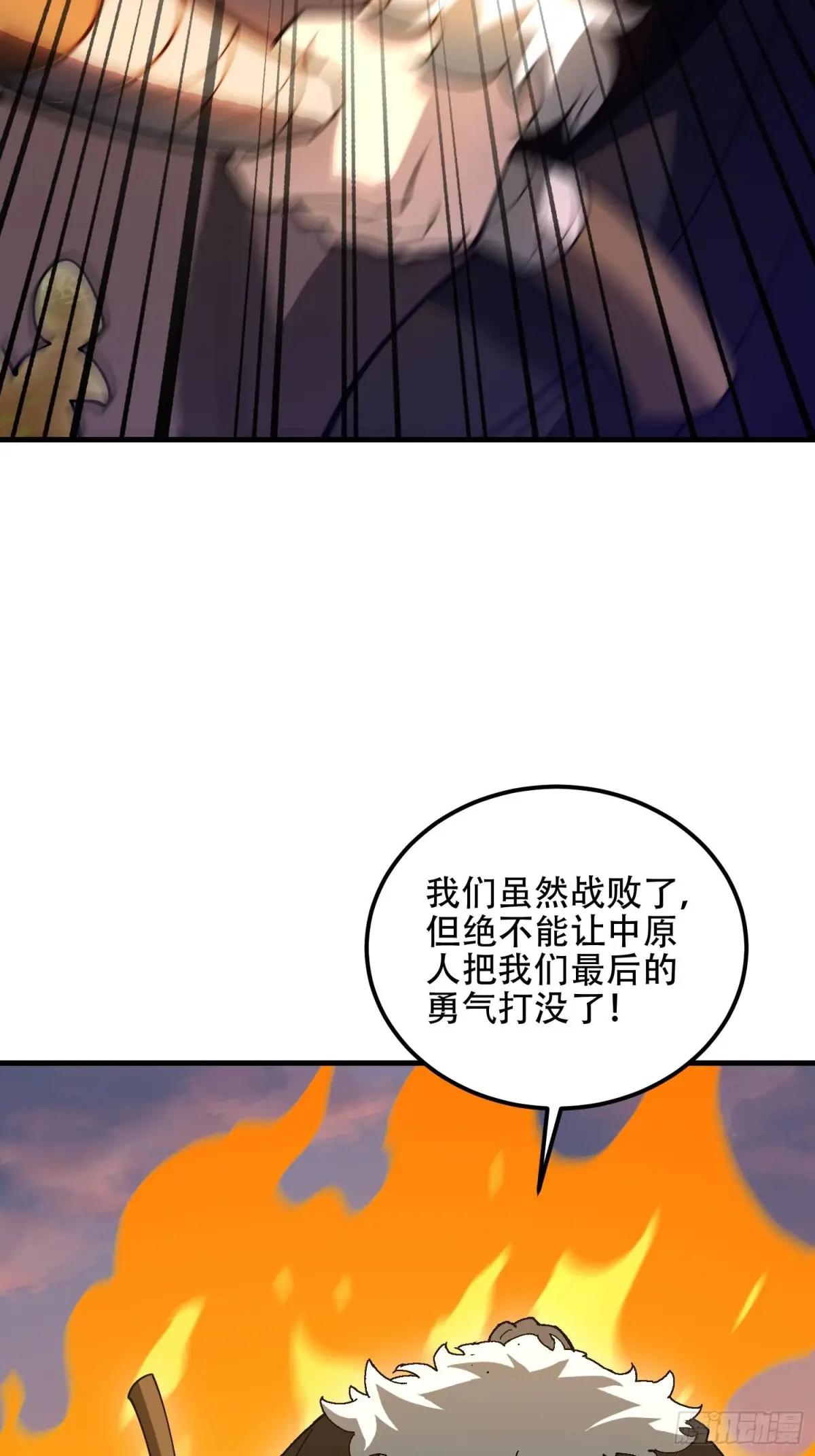 515 空中火力 第74页