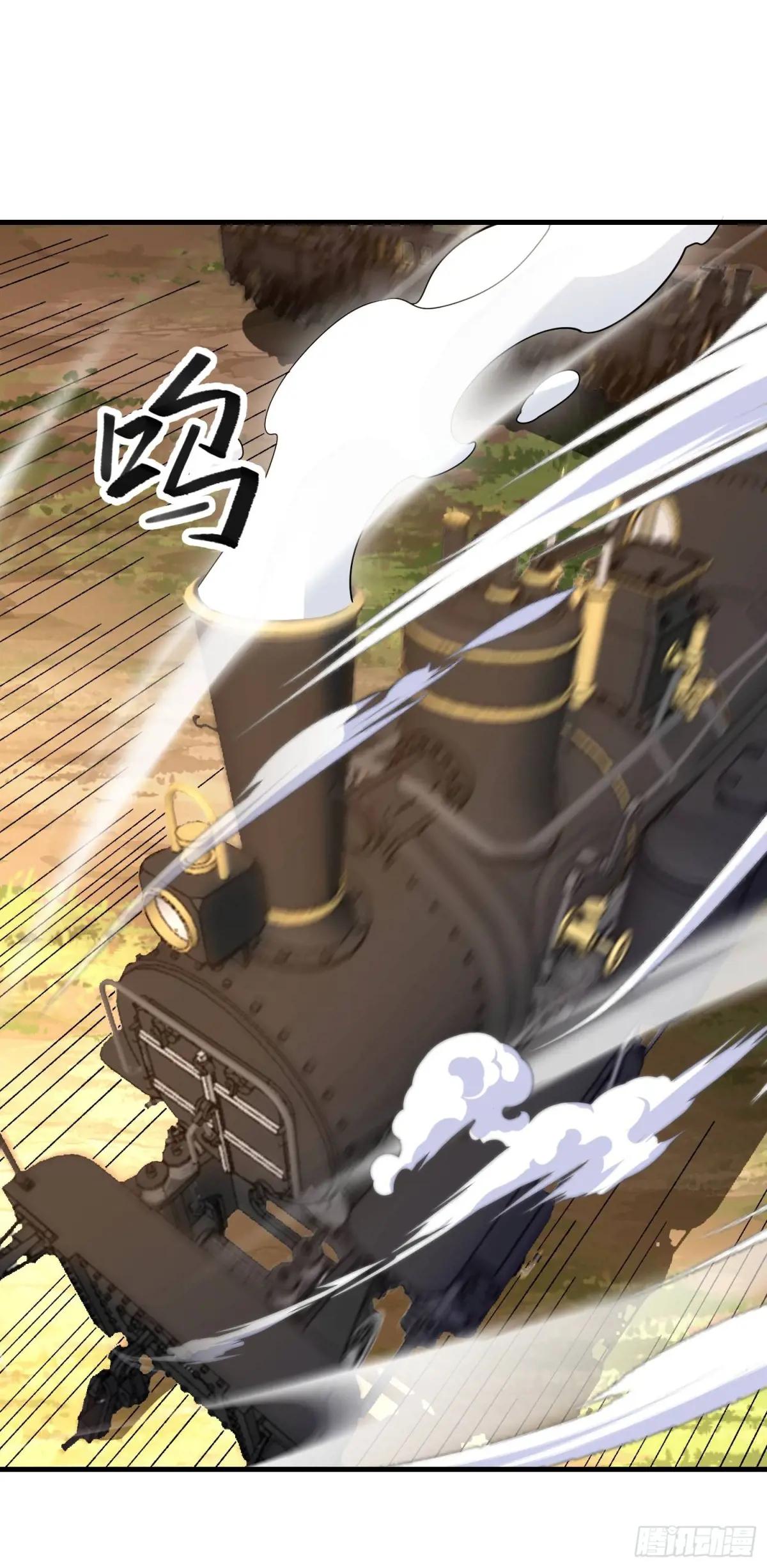 515 空中火力 第76页