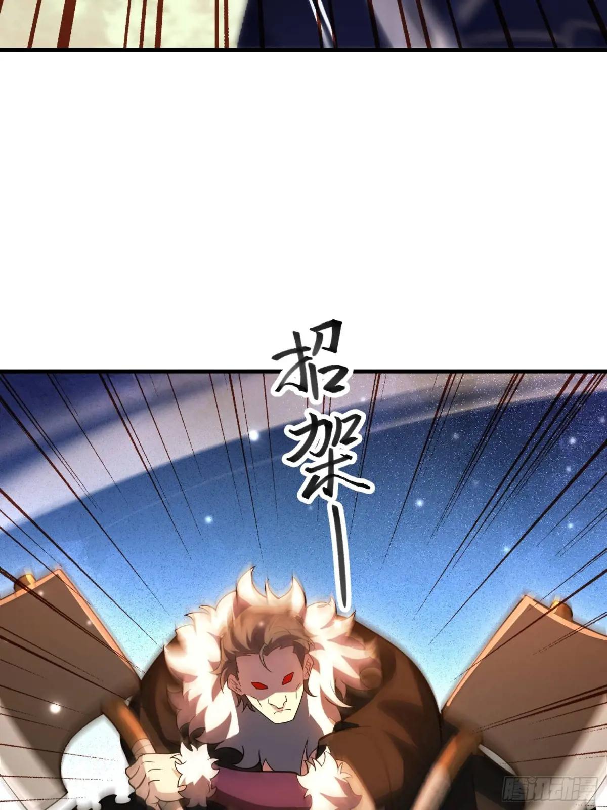 515 空中火力 第80页
