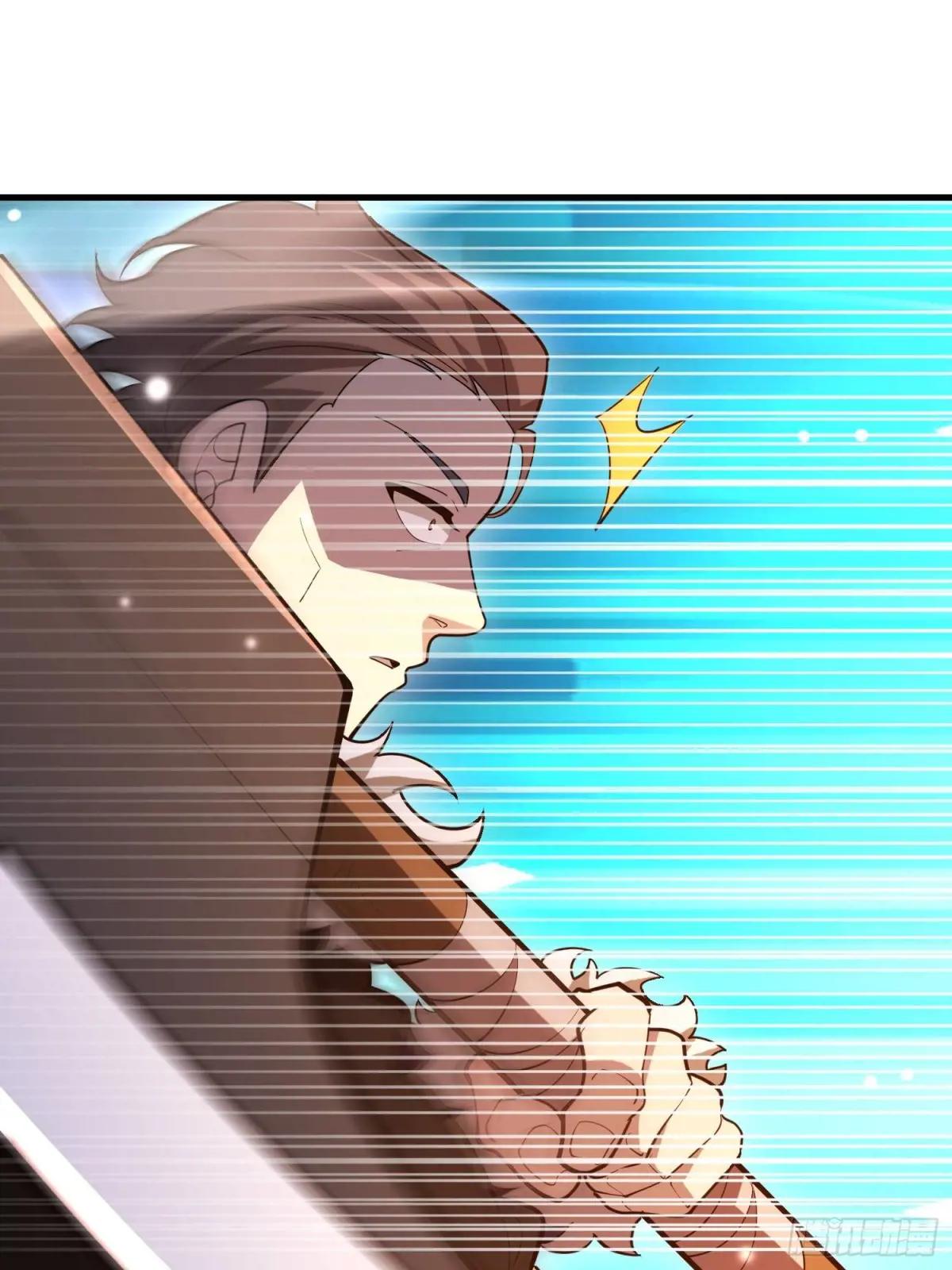 515 空中火力 第82页