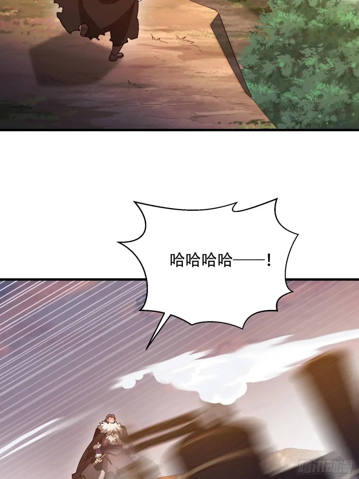 515 空中火力 第85页