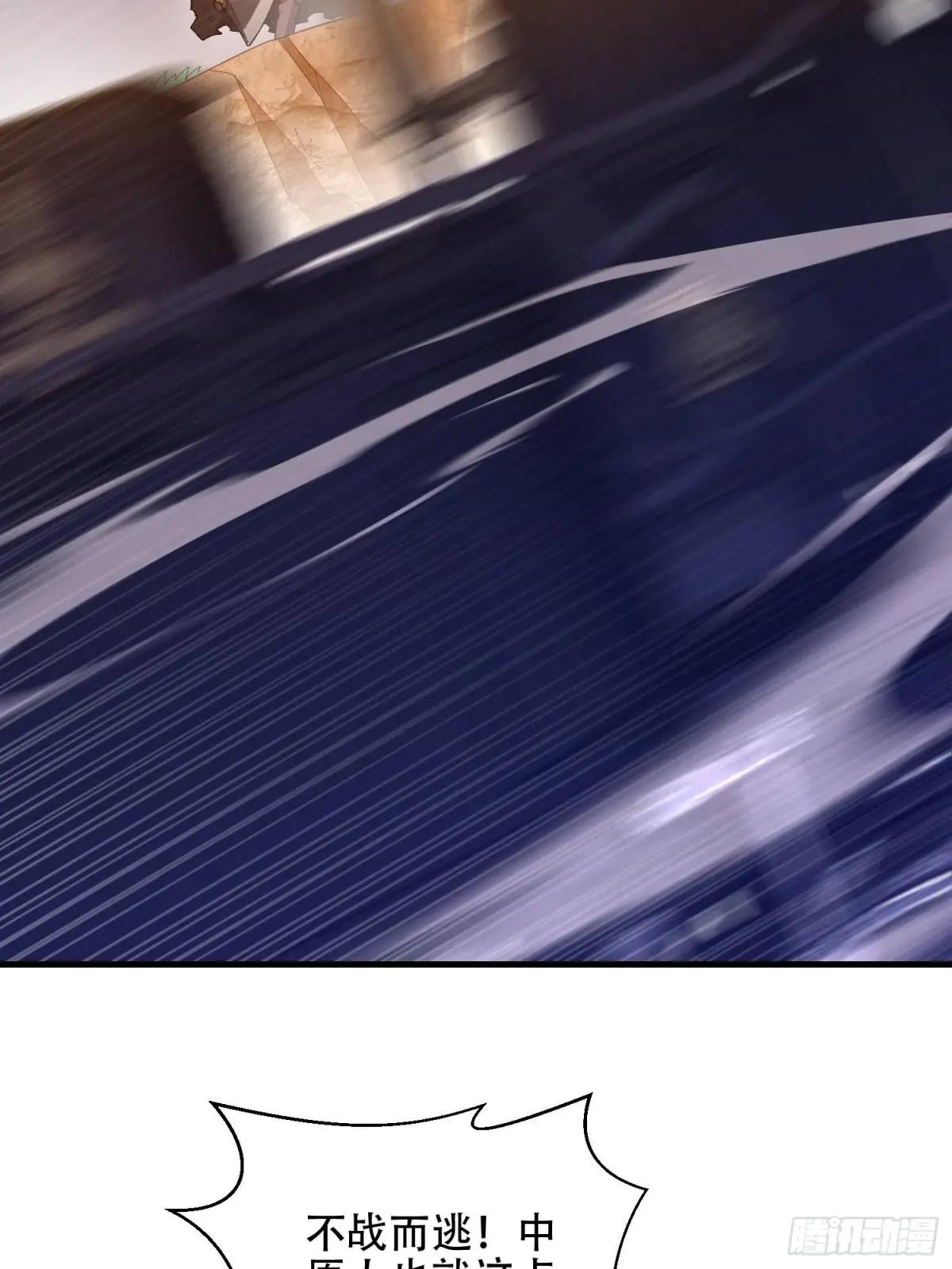 515 空中火力 第86页