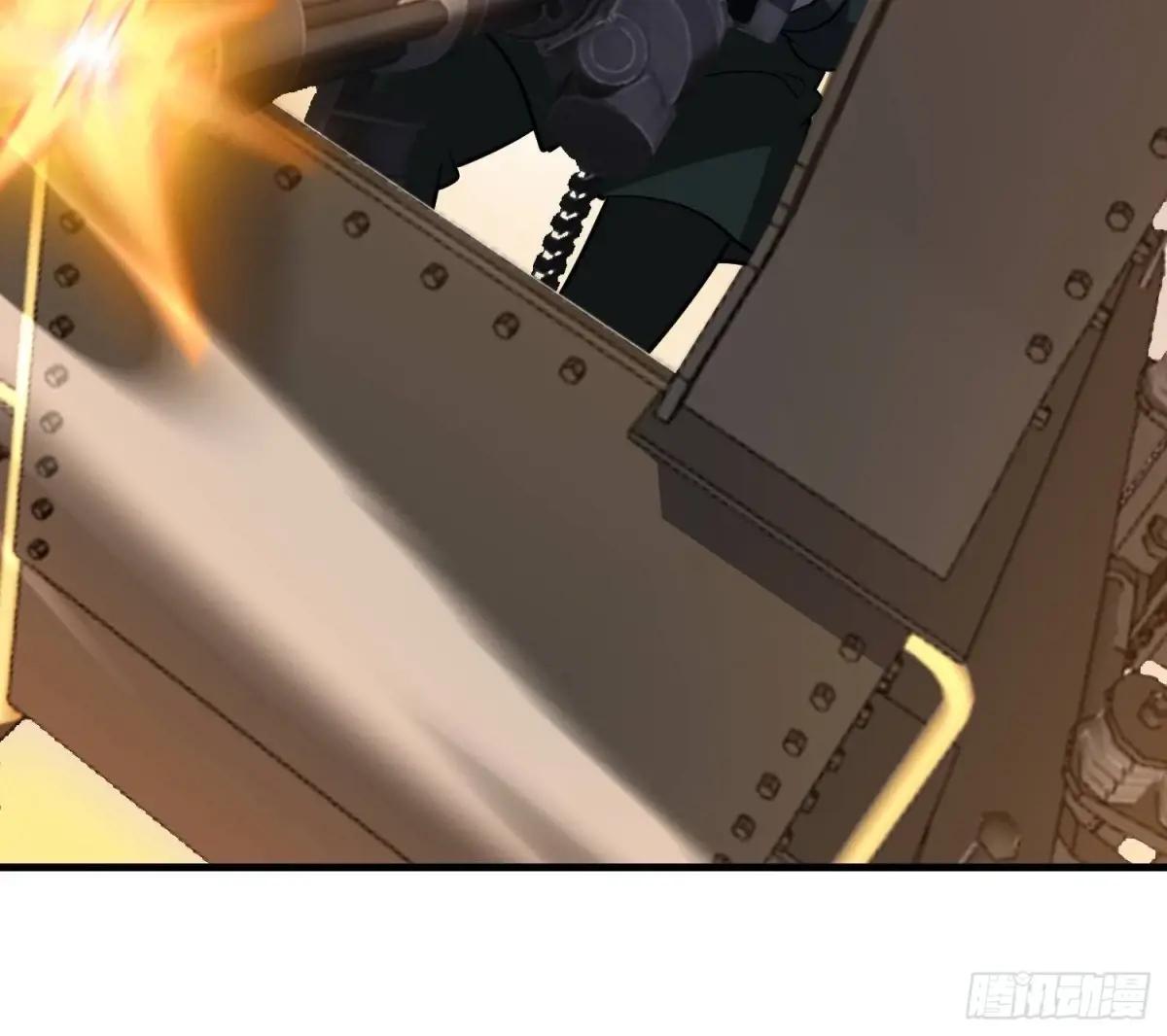 515 空中火力 第88页