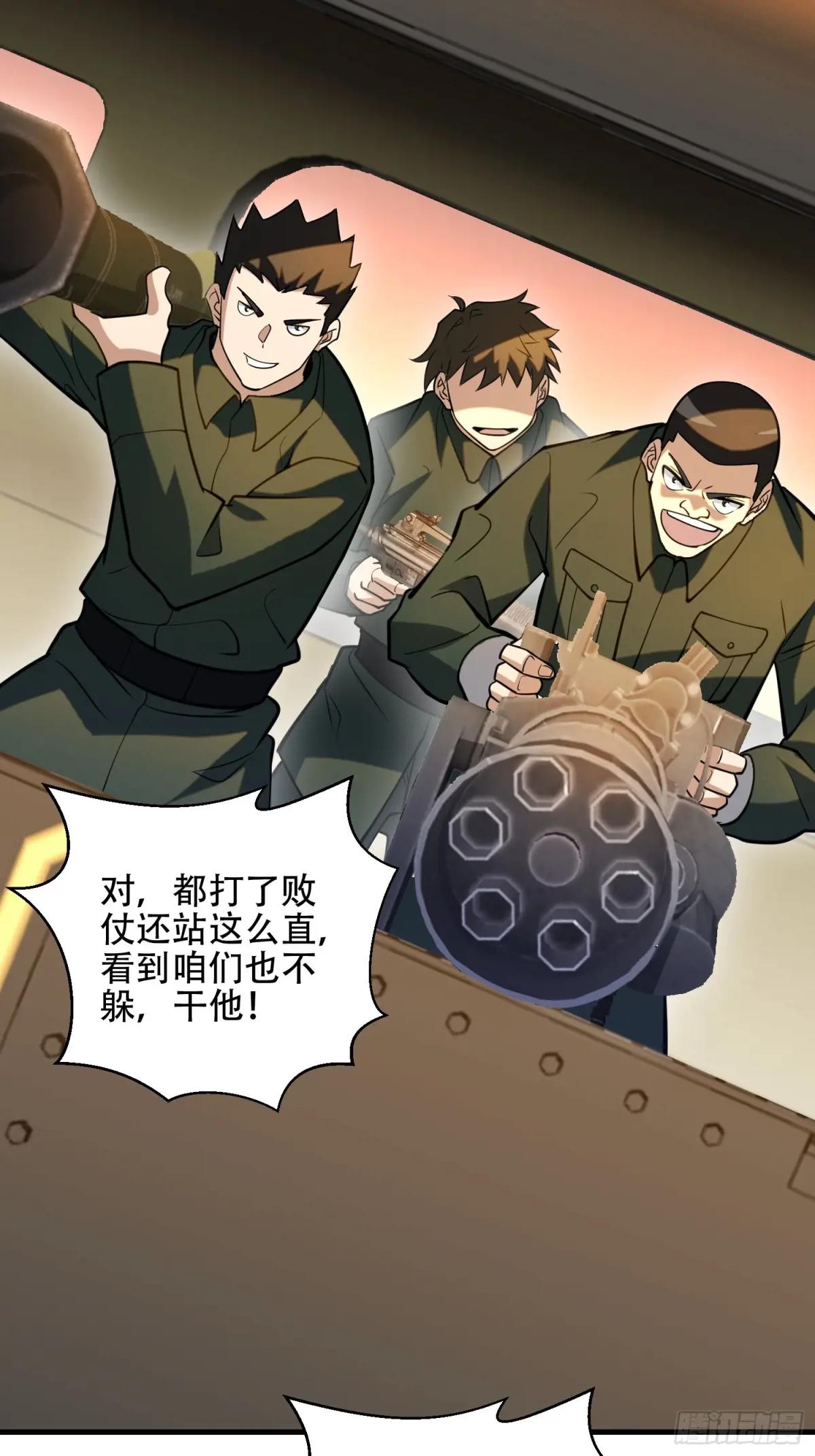 515 空中火力 第91页