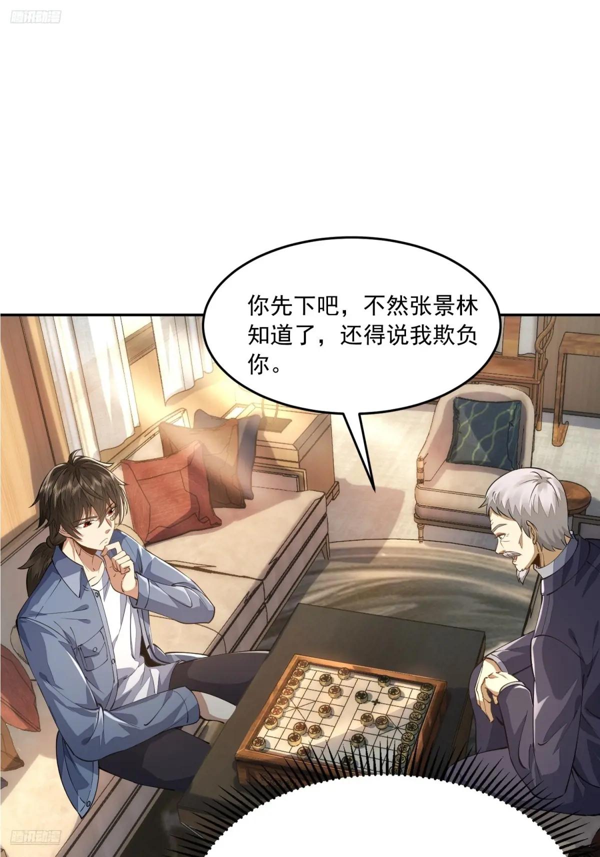 336 时代变了 第3页