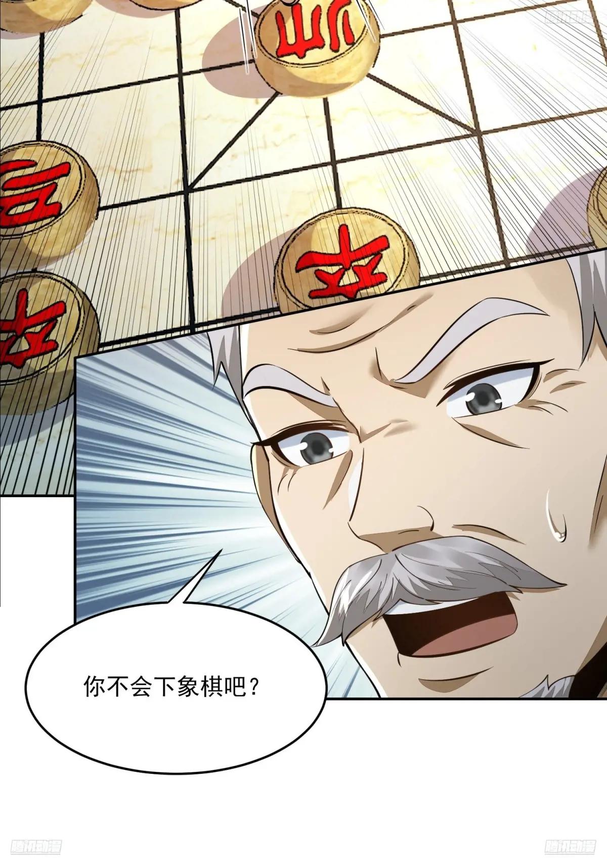 336 时代变了 第5页