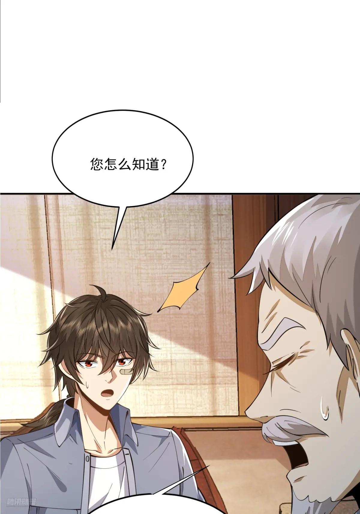 336 时代变了 第6页