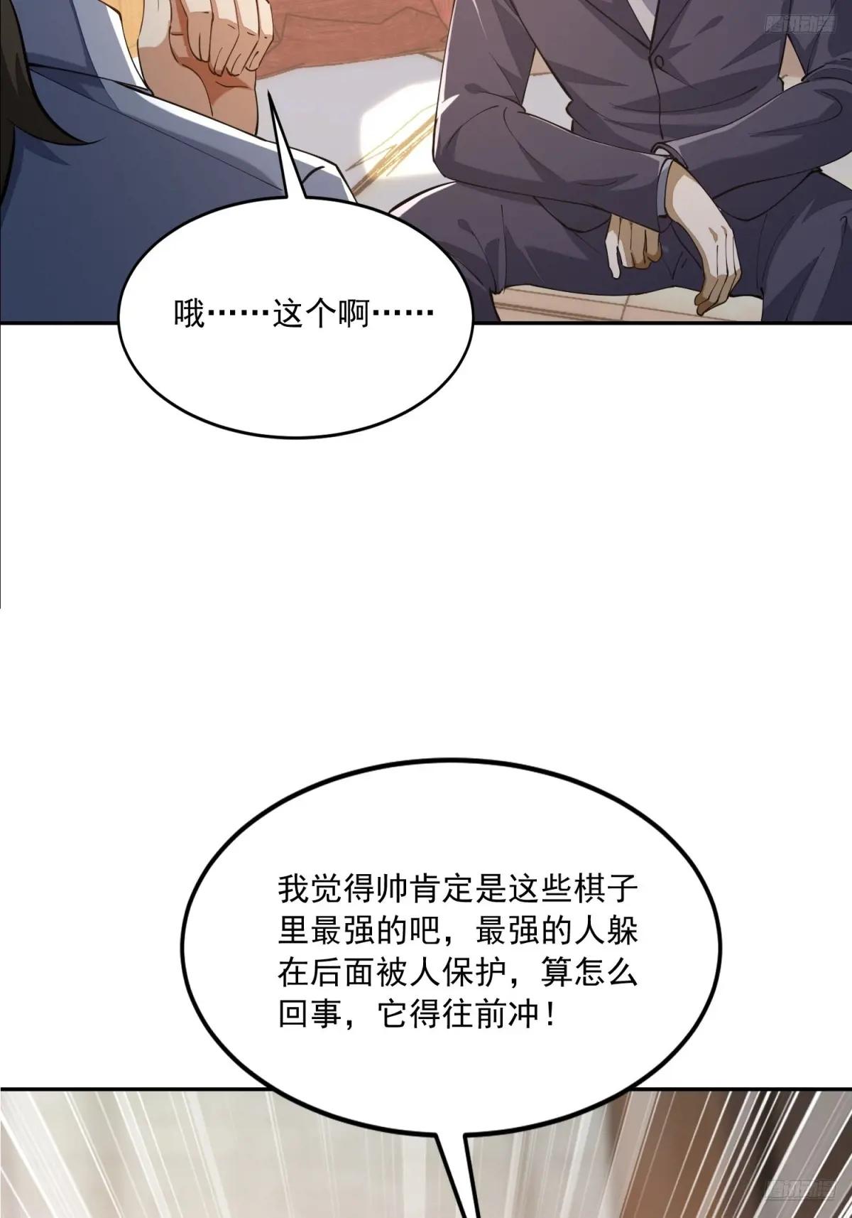 336 时代变了 第10页