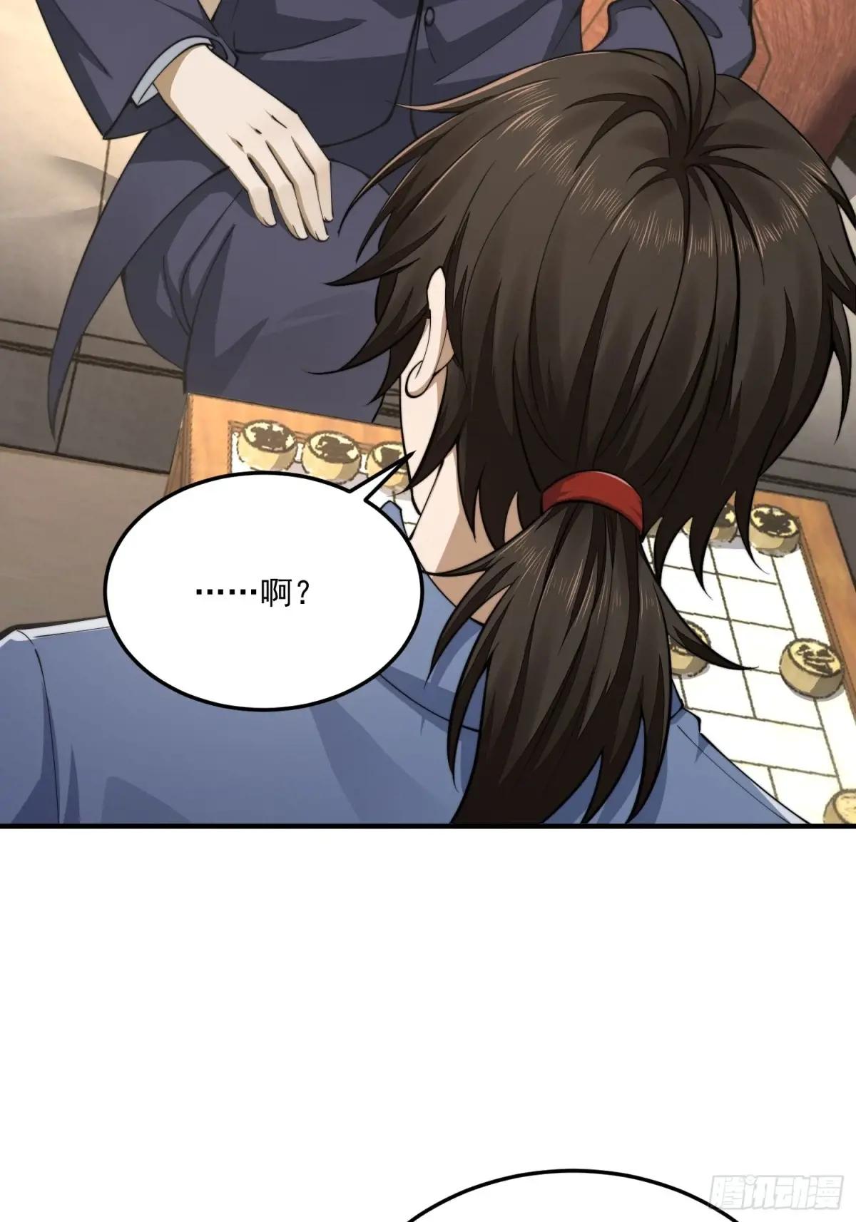336 时代变了 第13页