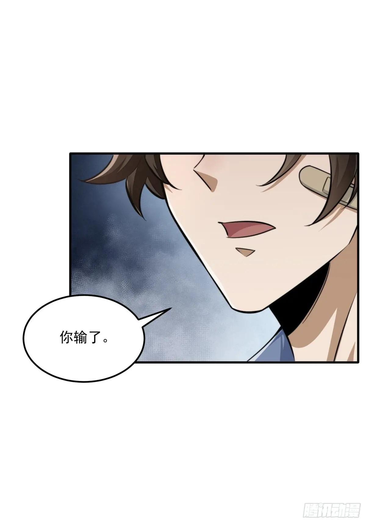 336 时代变了 第17页