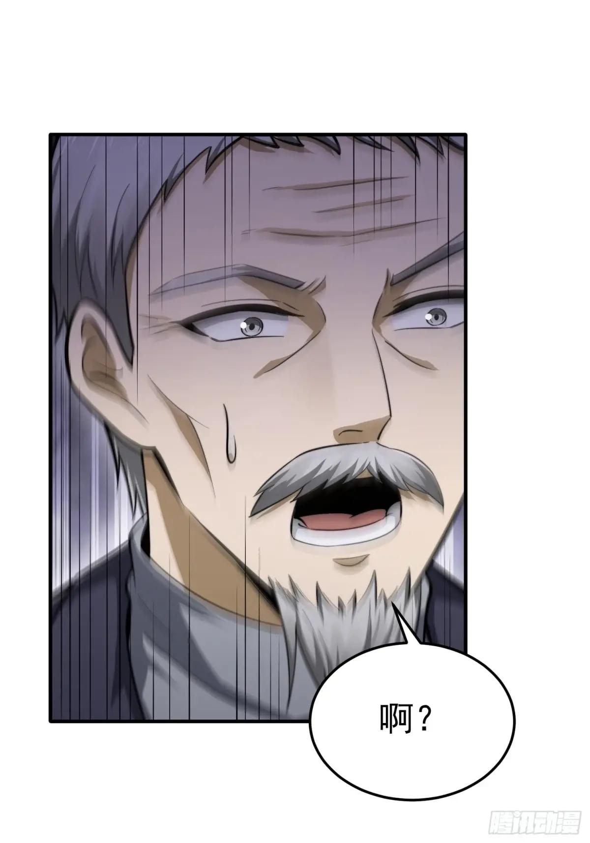 336 时代变了 第18页
