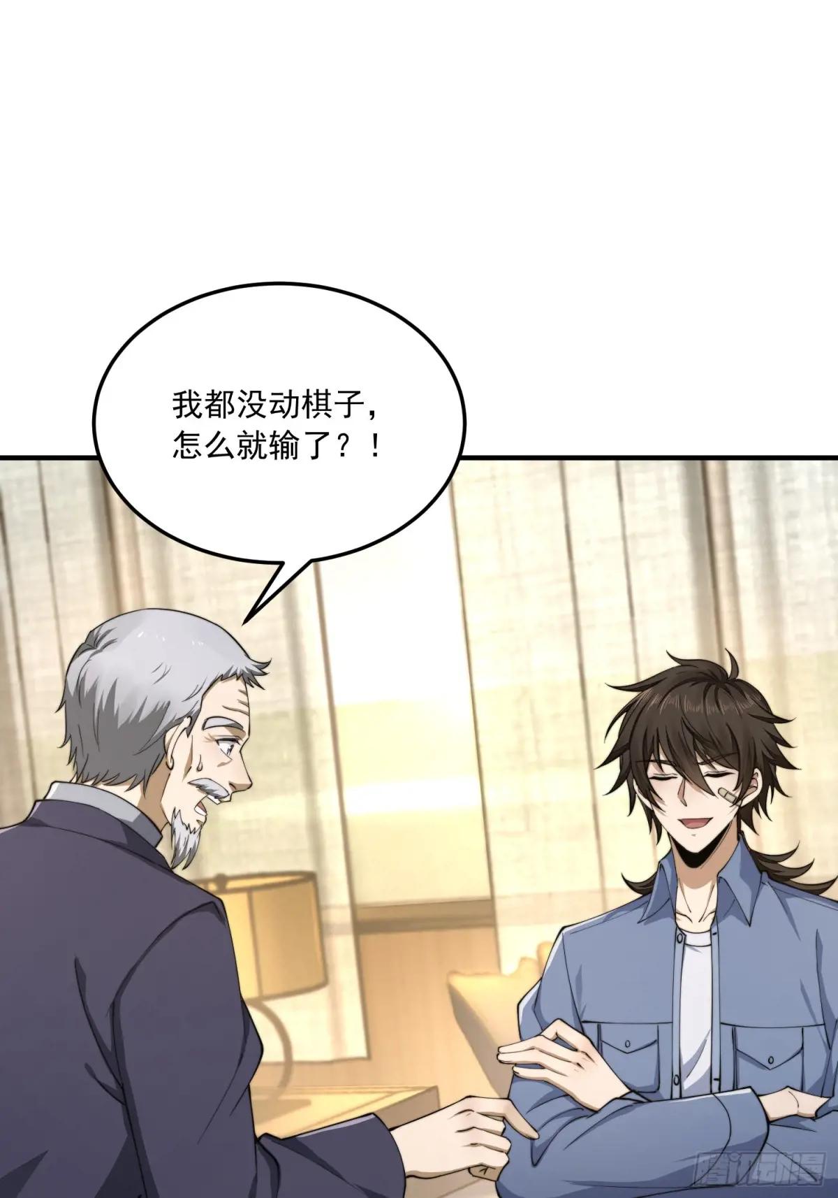 336 时代变了 第19页