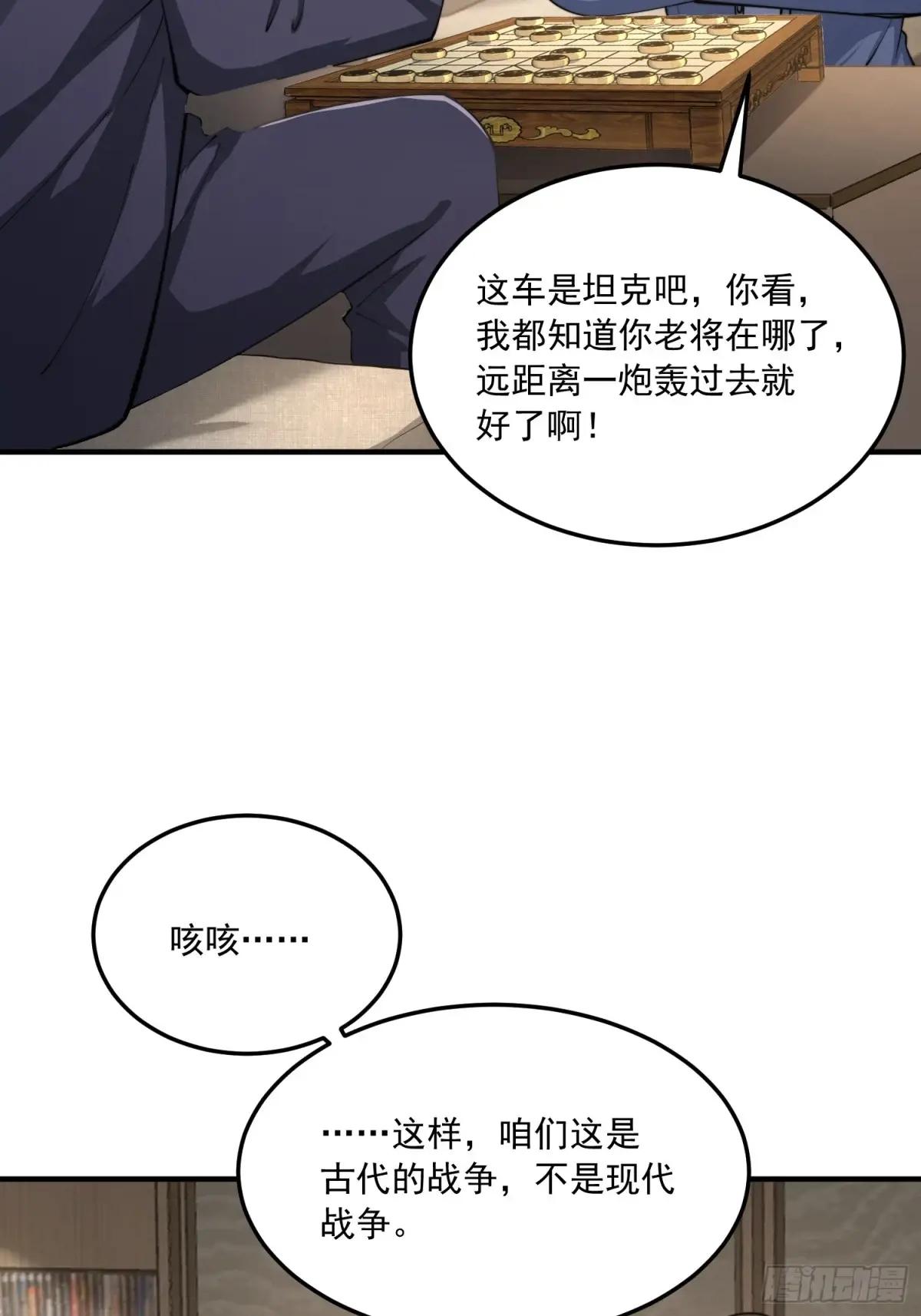 336 时代变了 第20页