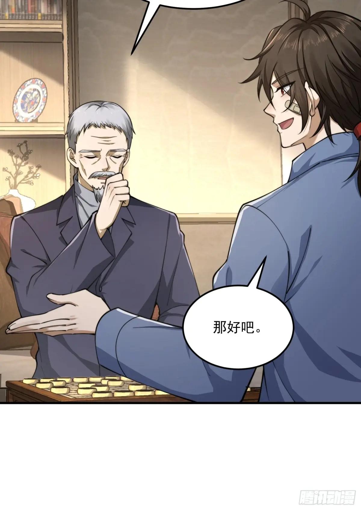 336 时代变了 第21页