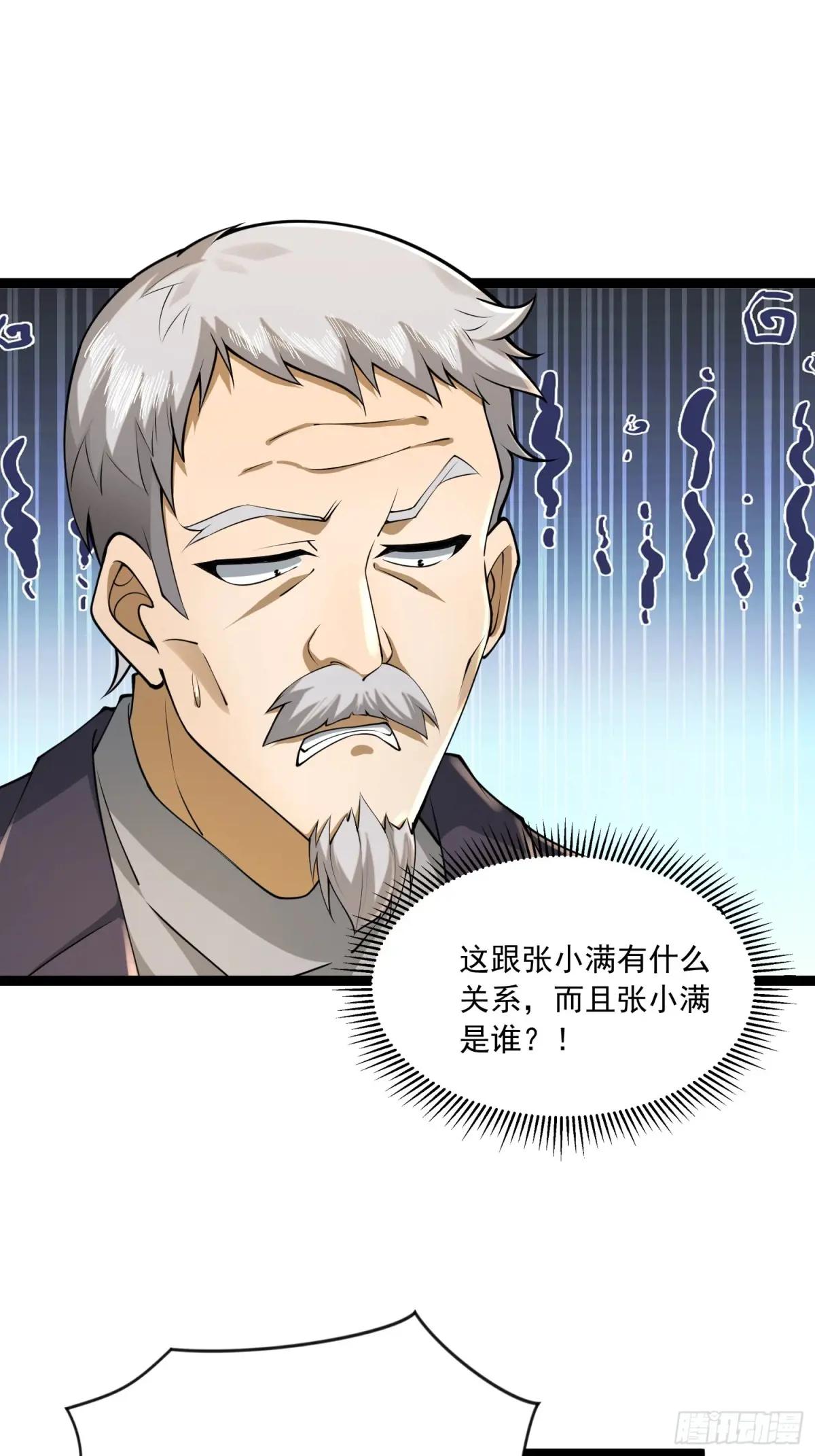 336 时代变了 第27页
