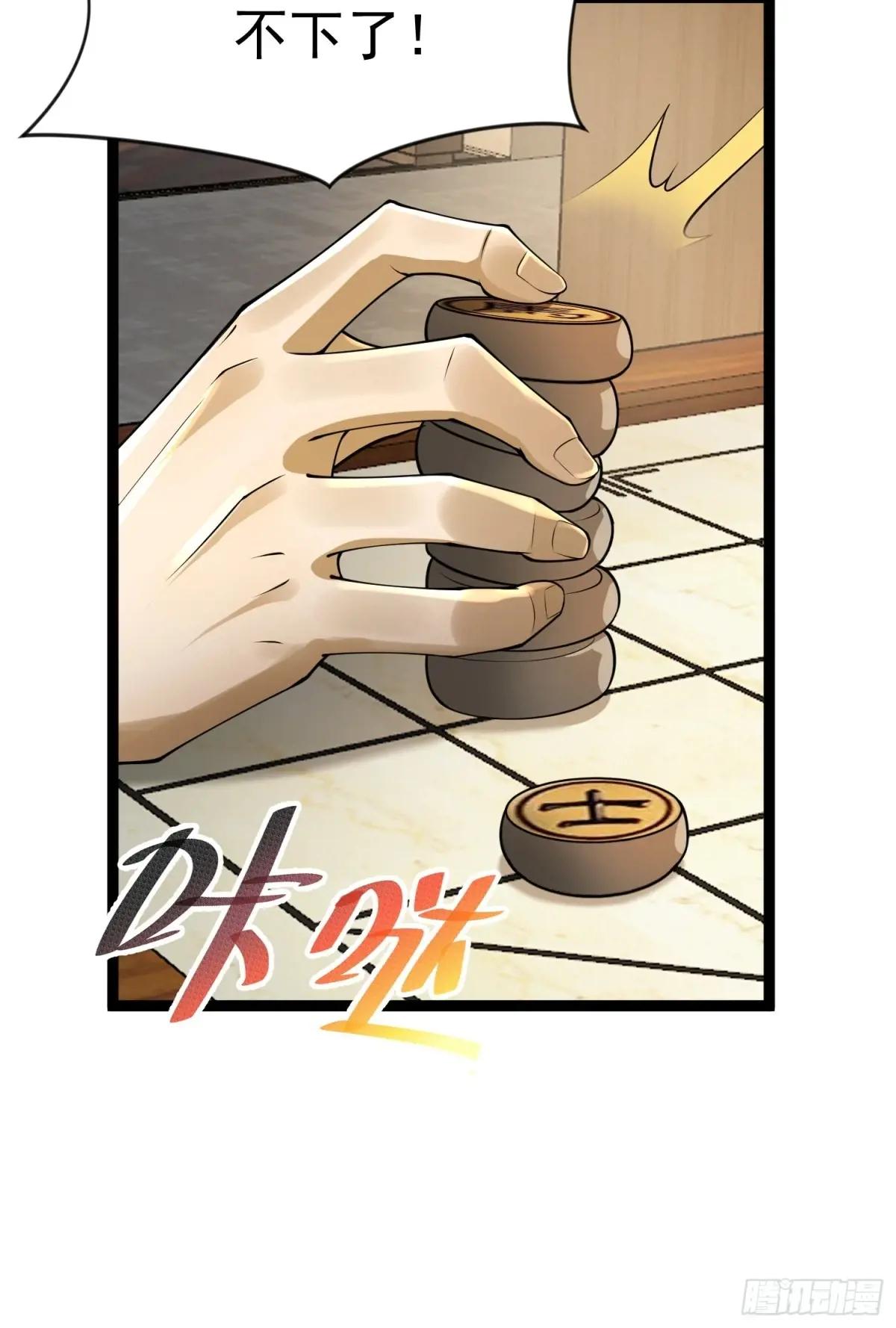 336 时代变了 第28页