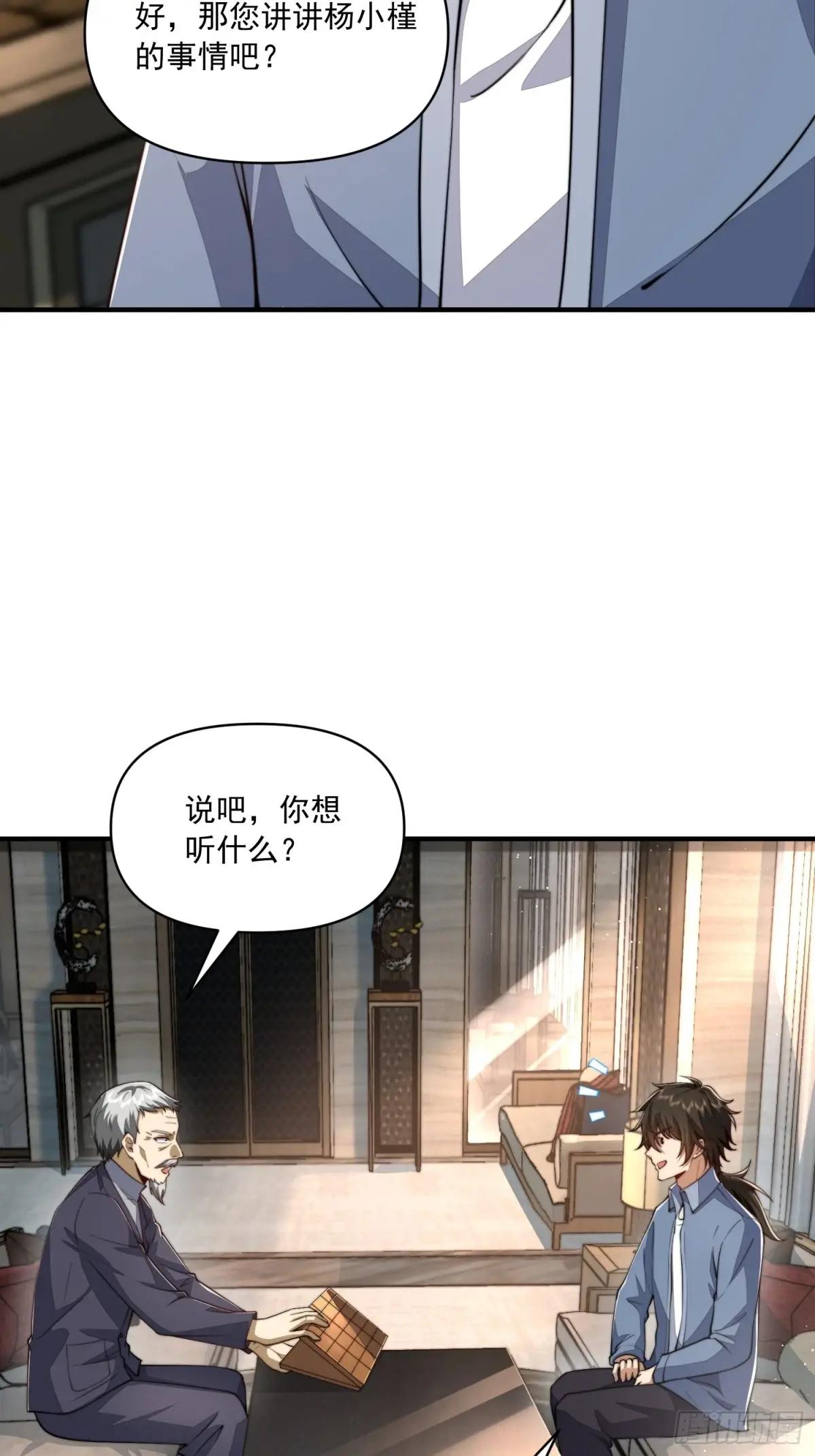 336 时代变了 第30页