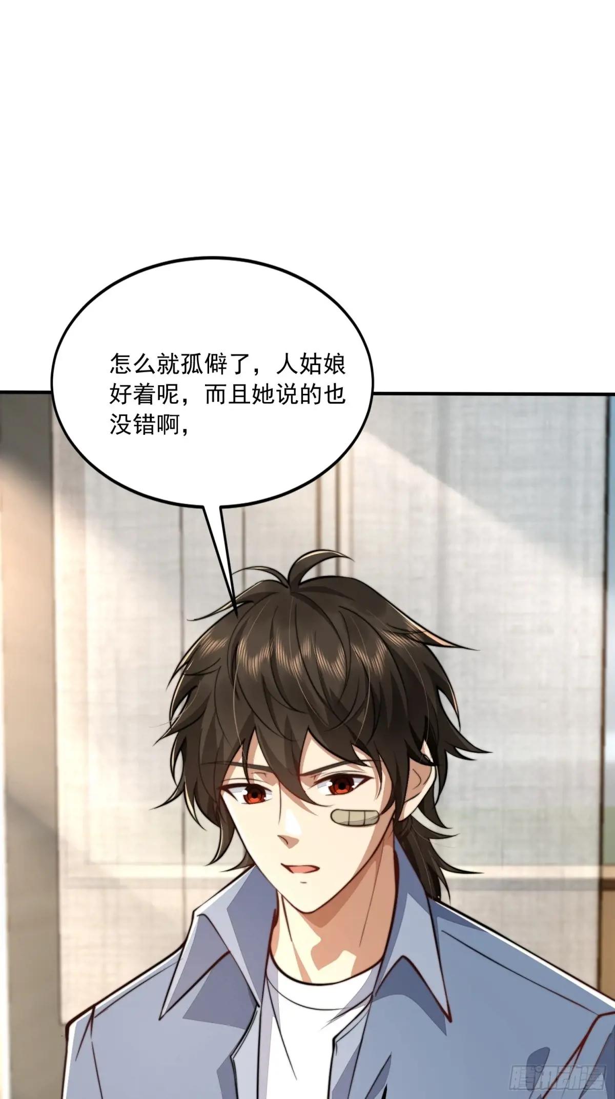 336 时代变了 第34页