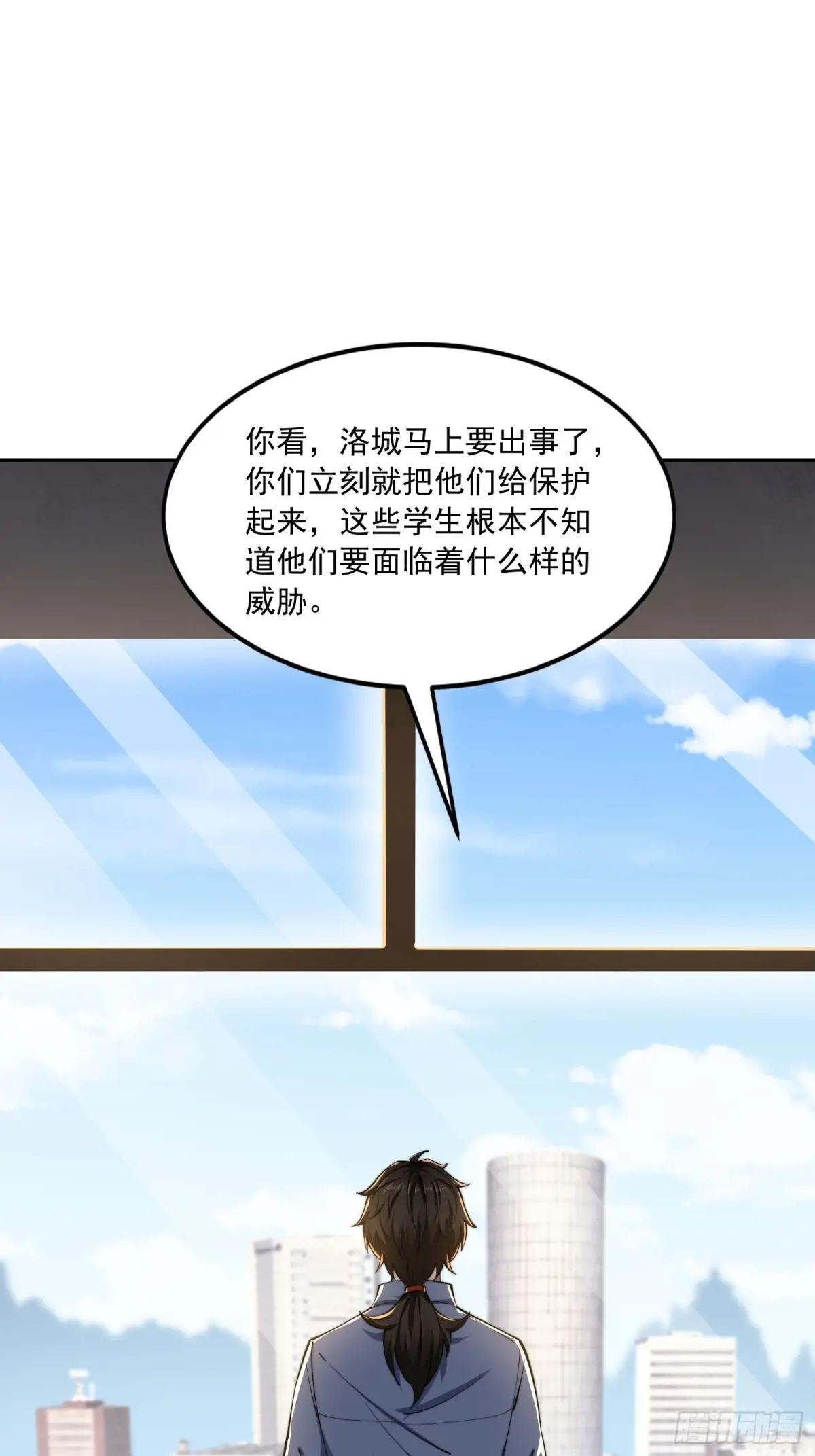 336 时代变了 第37页