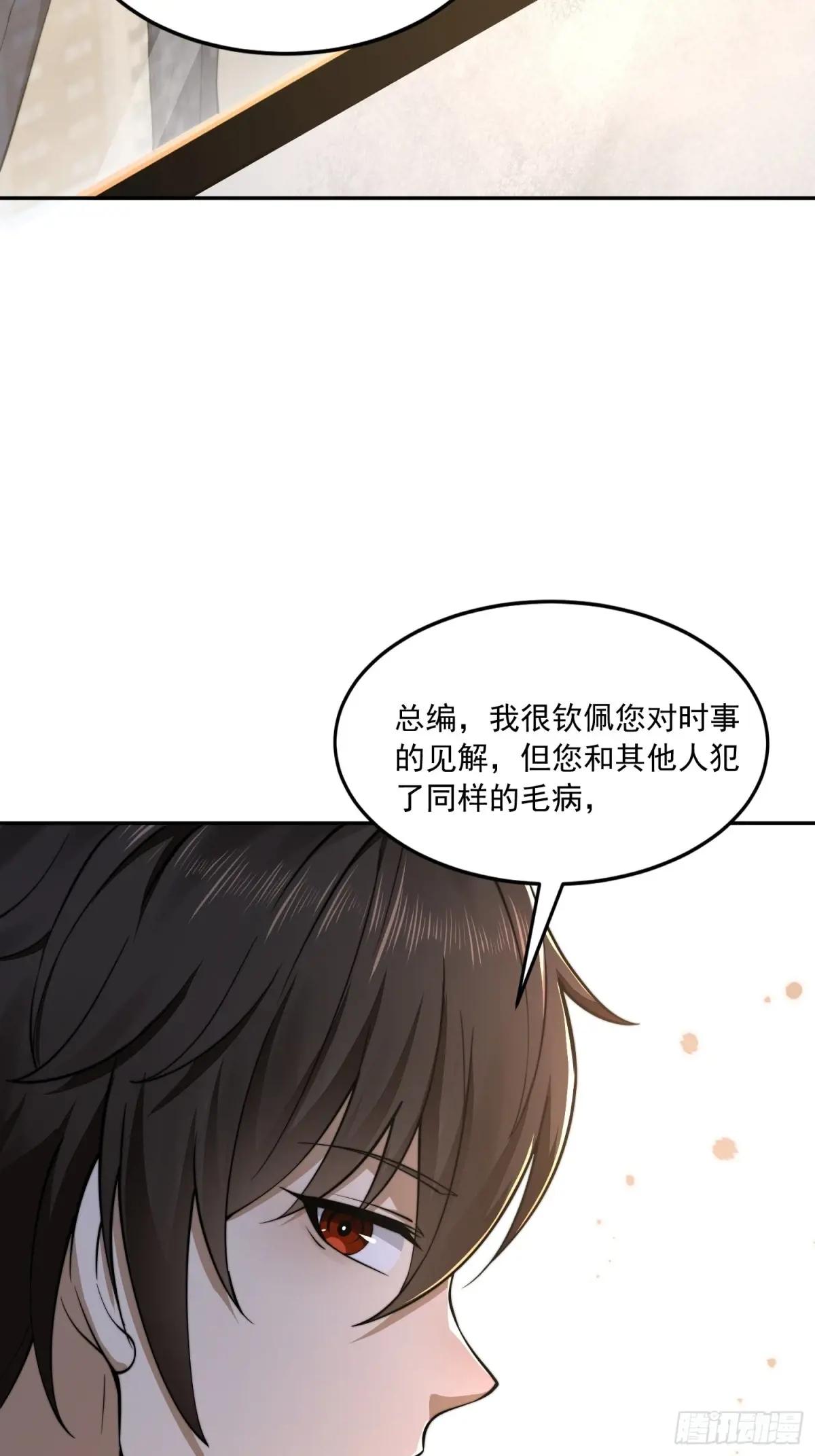 336 时代变了 第40页