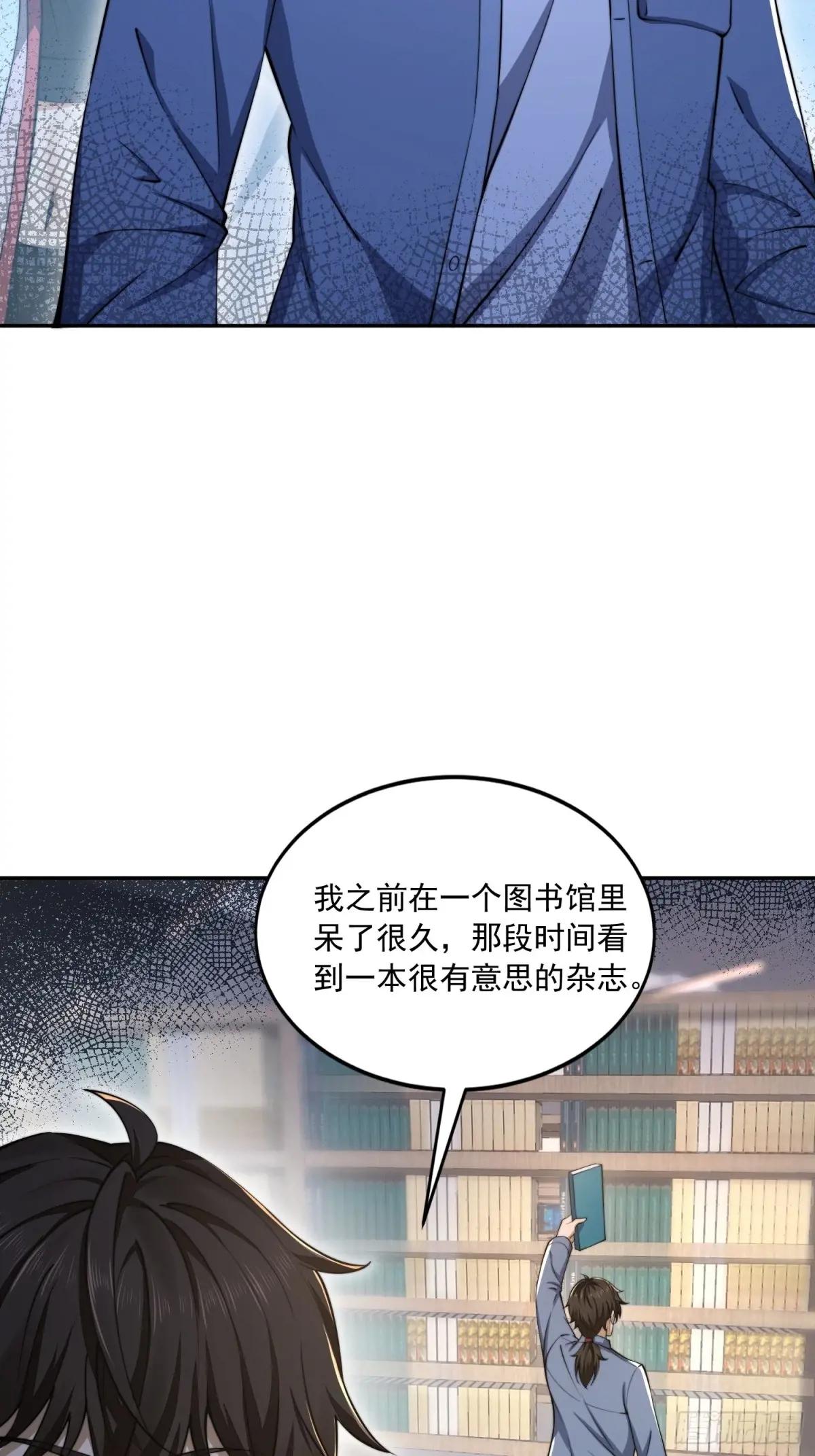 336 时代变了 第44页