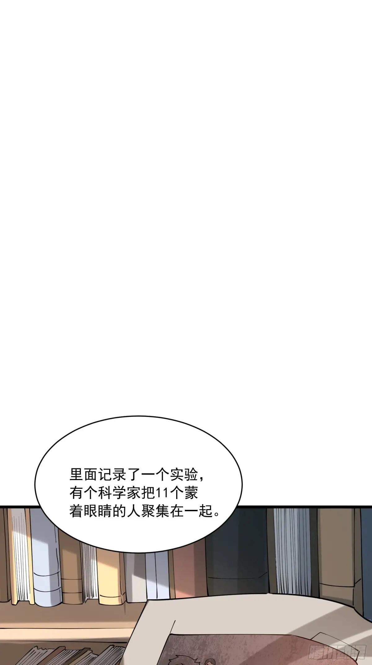 336 时代变了 第46页