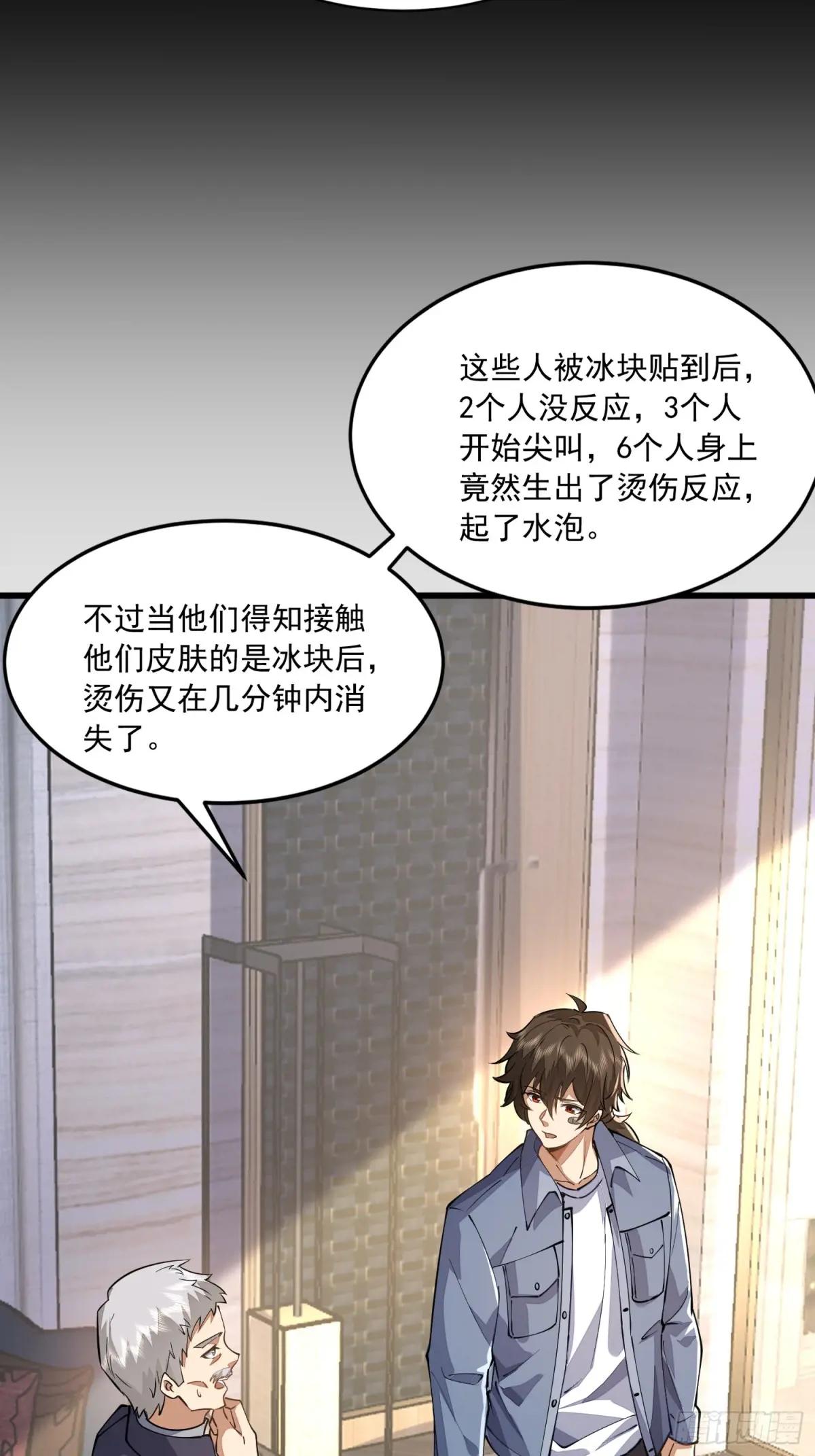 336 时代变了 第50页