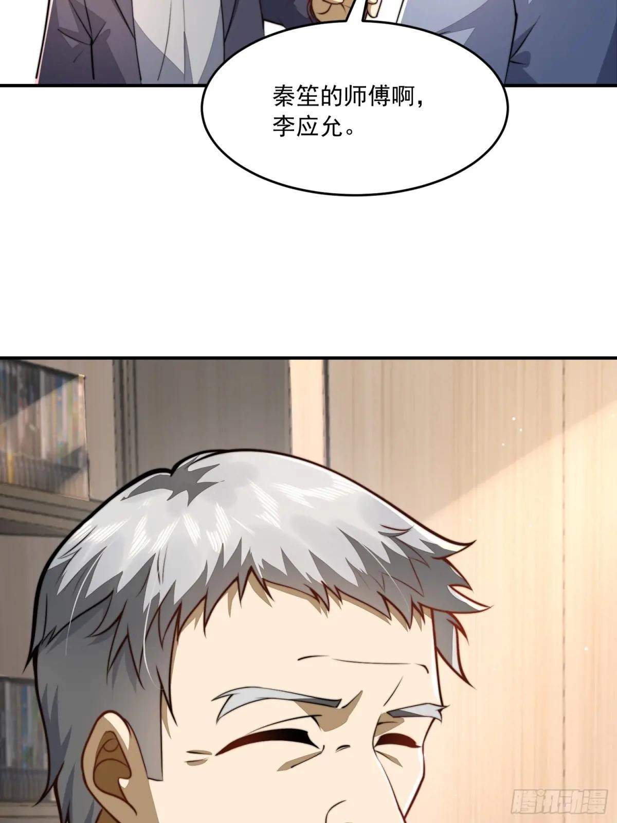 336 时代变了 第60页
