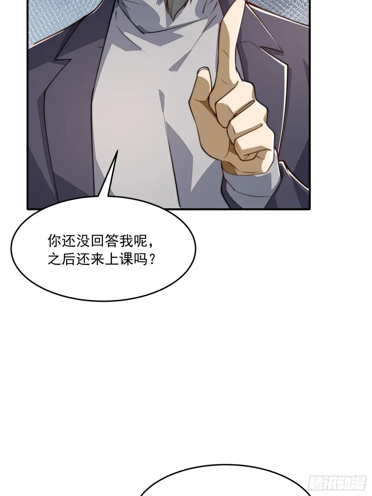 336 时代变了 第64页
