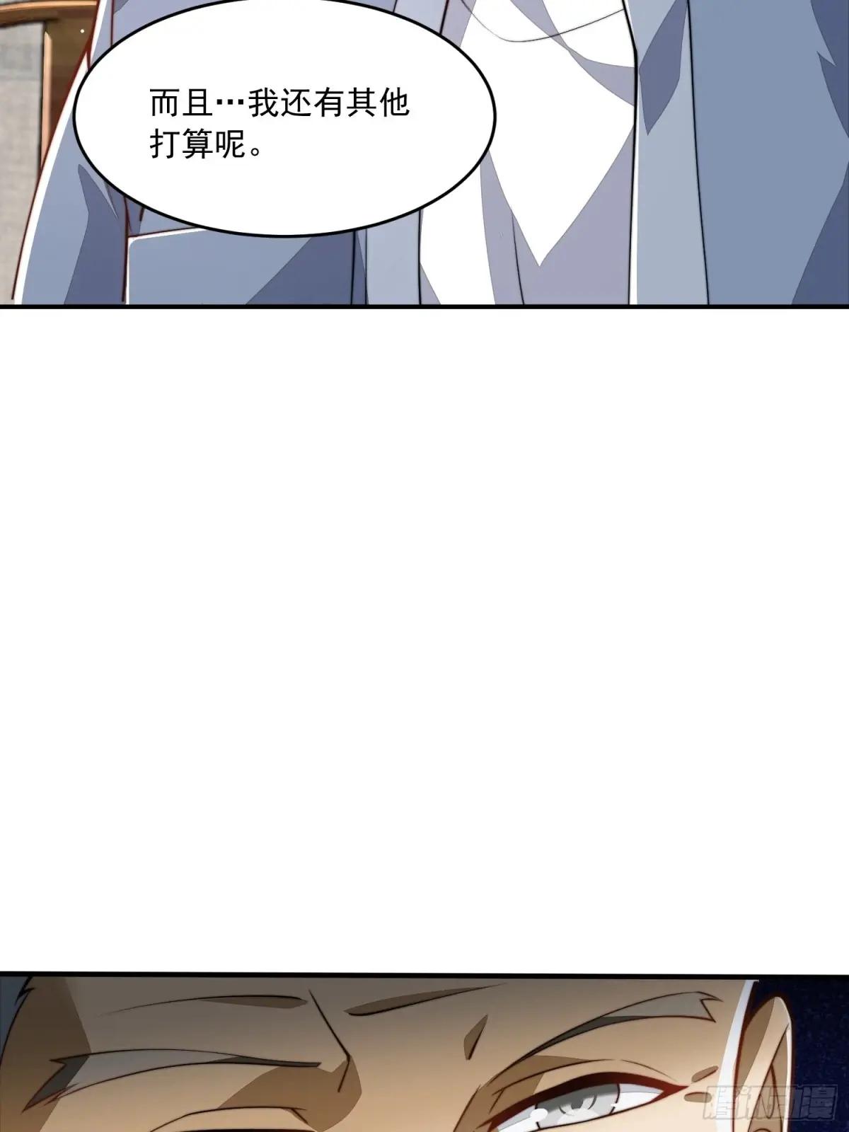 336 时代变了 第66页