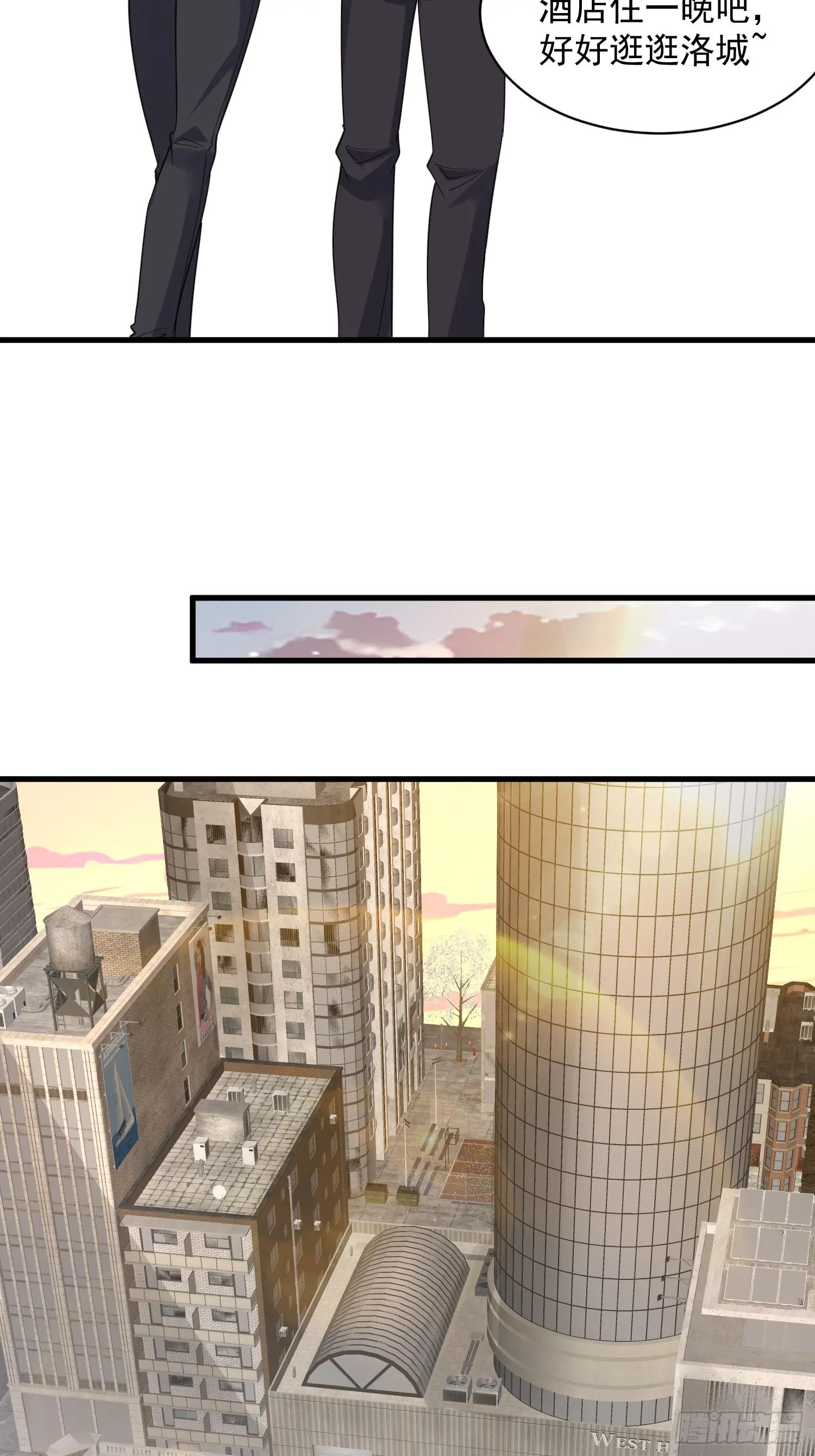 311 魔术师 第26页