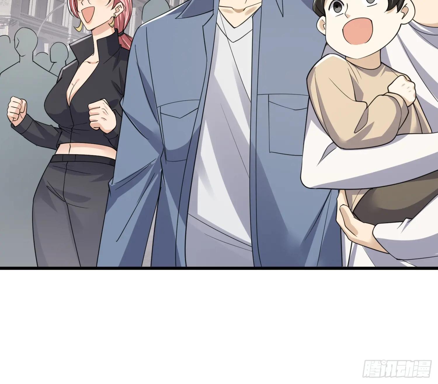 311 魔术师 第29页
