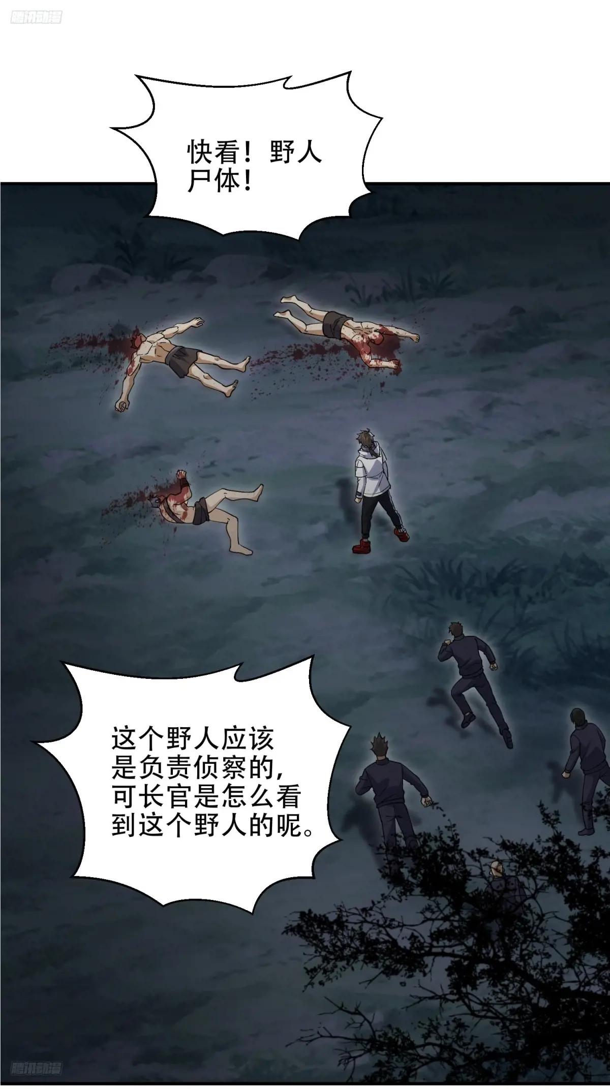 449 一马当先 第4页