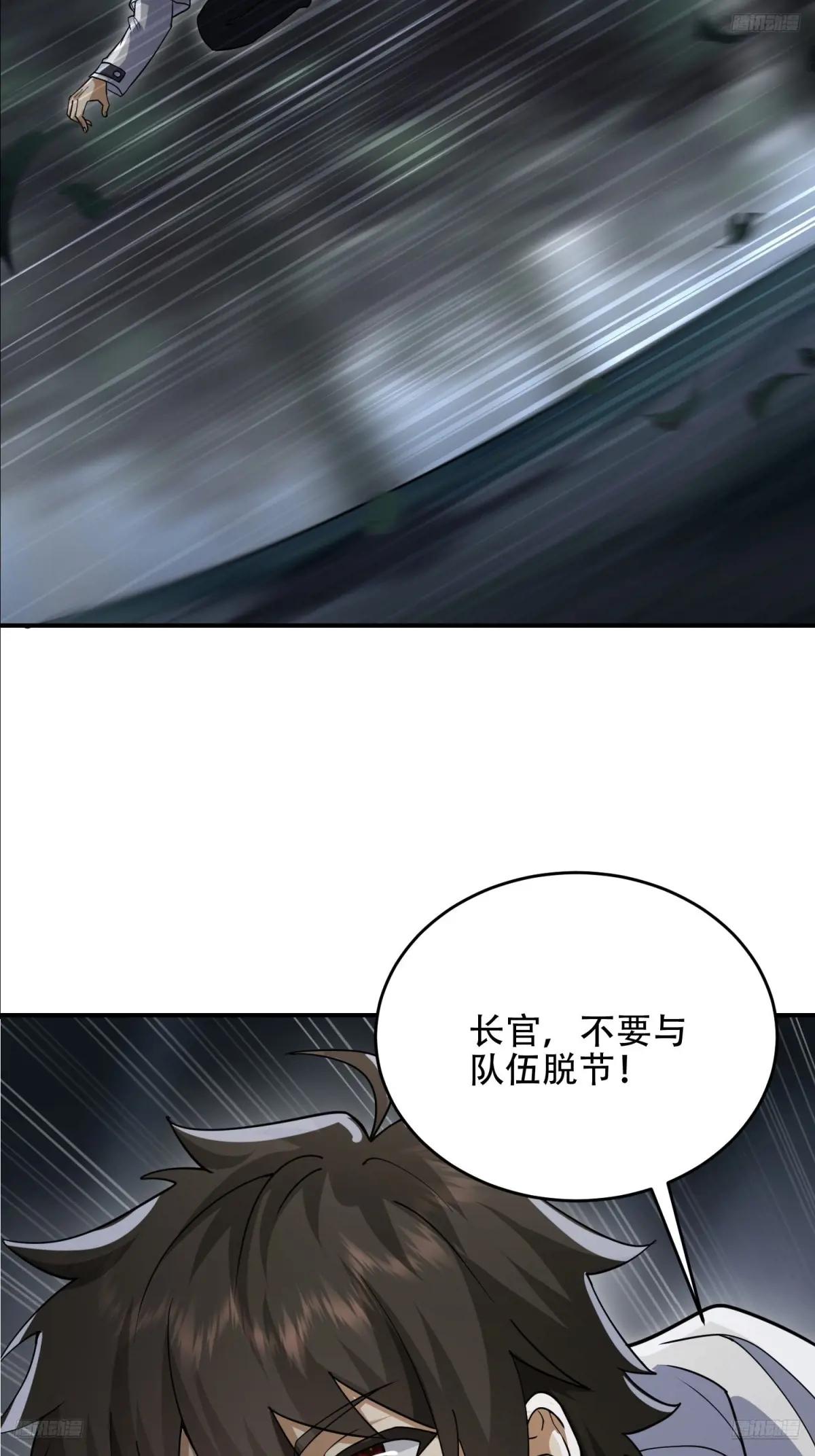 449 一马当先 第7页