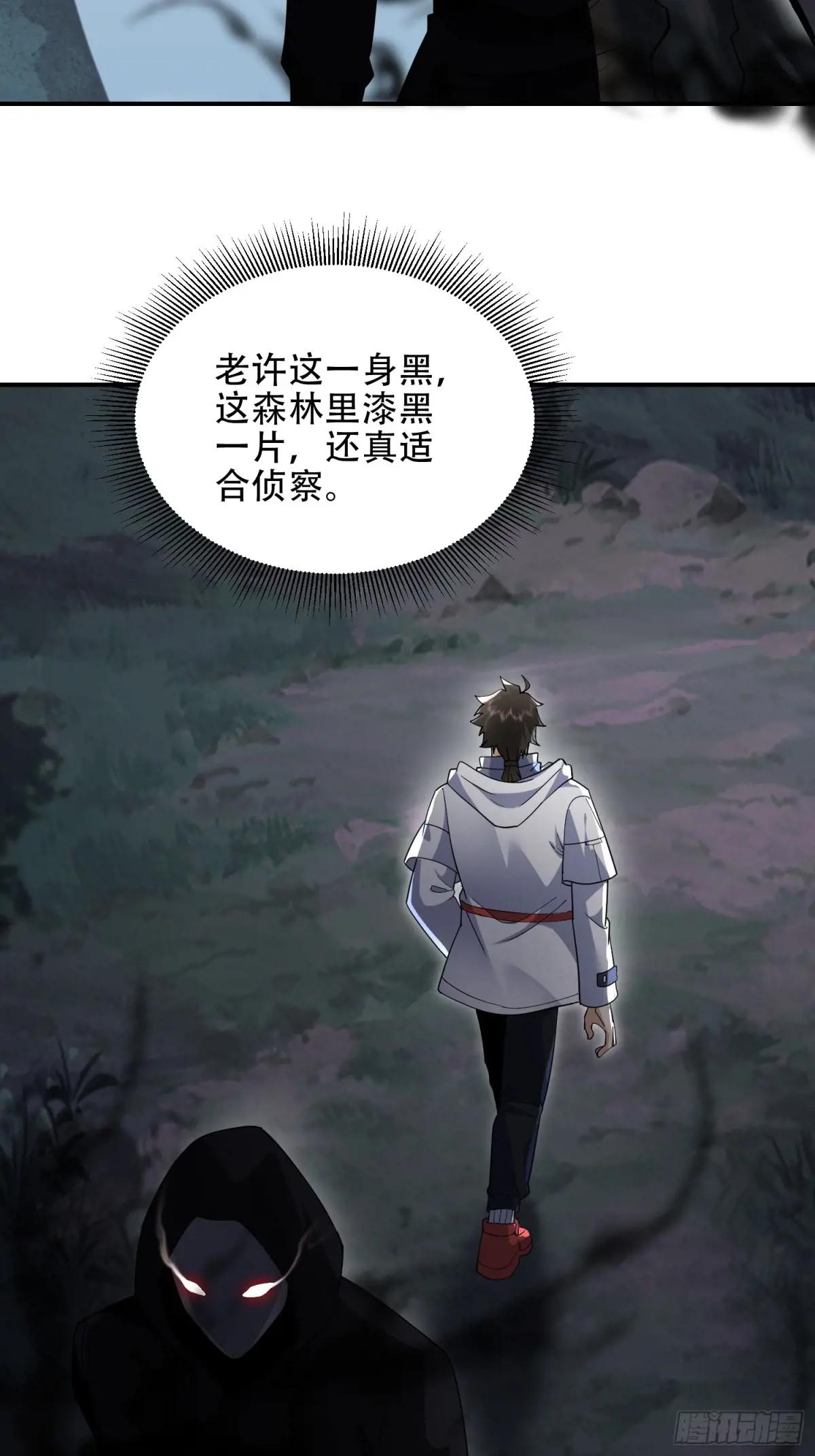 449 一马当先 第22页