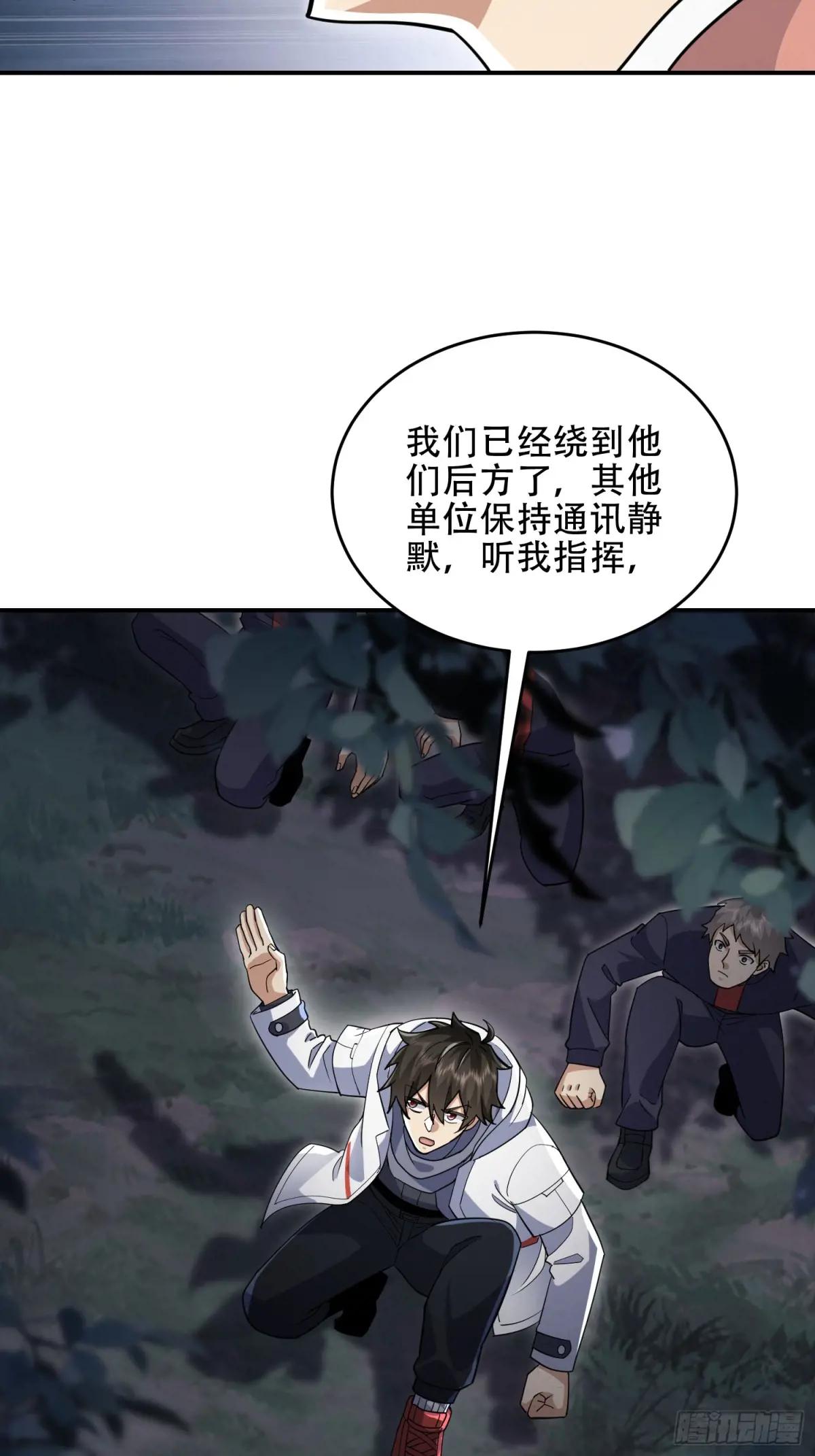 449 一马当先 第27页