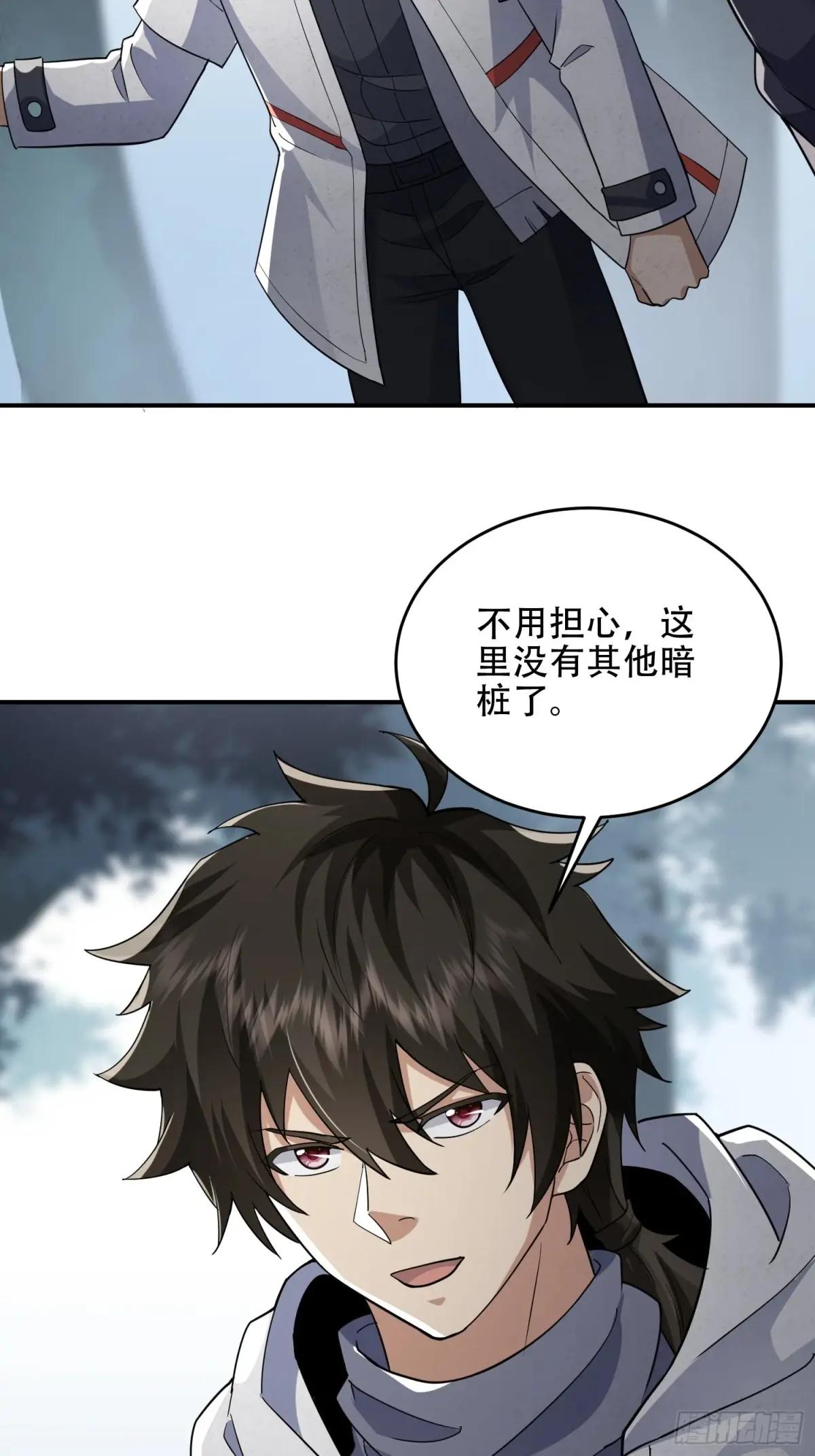 449 一马当先 第34页