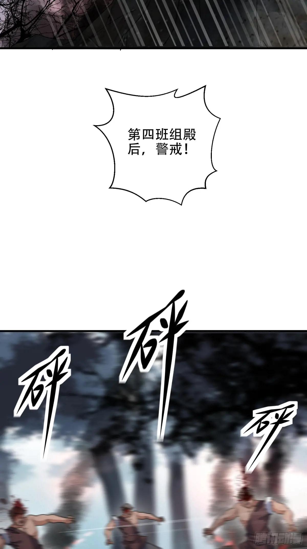 449 一马当先 第45页