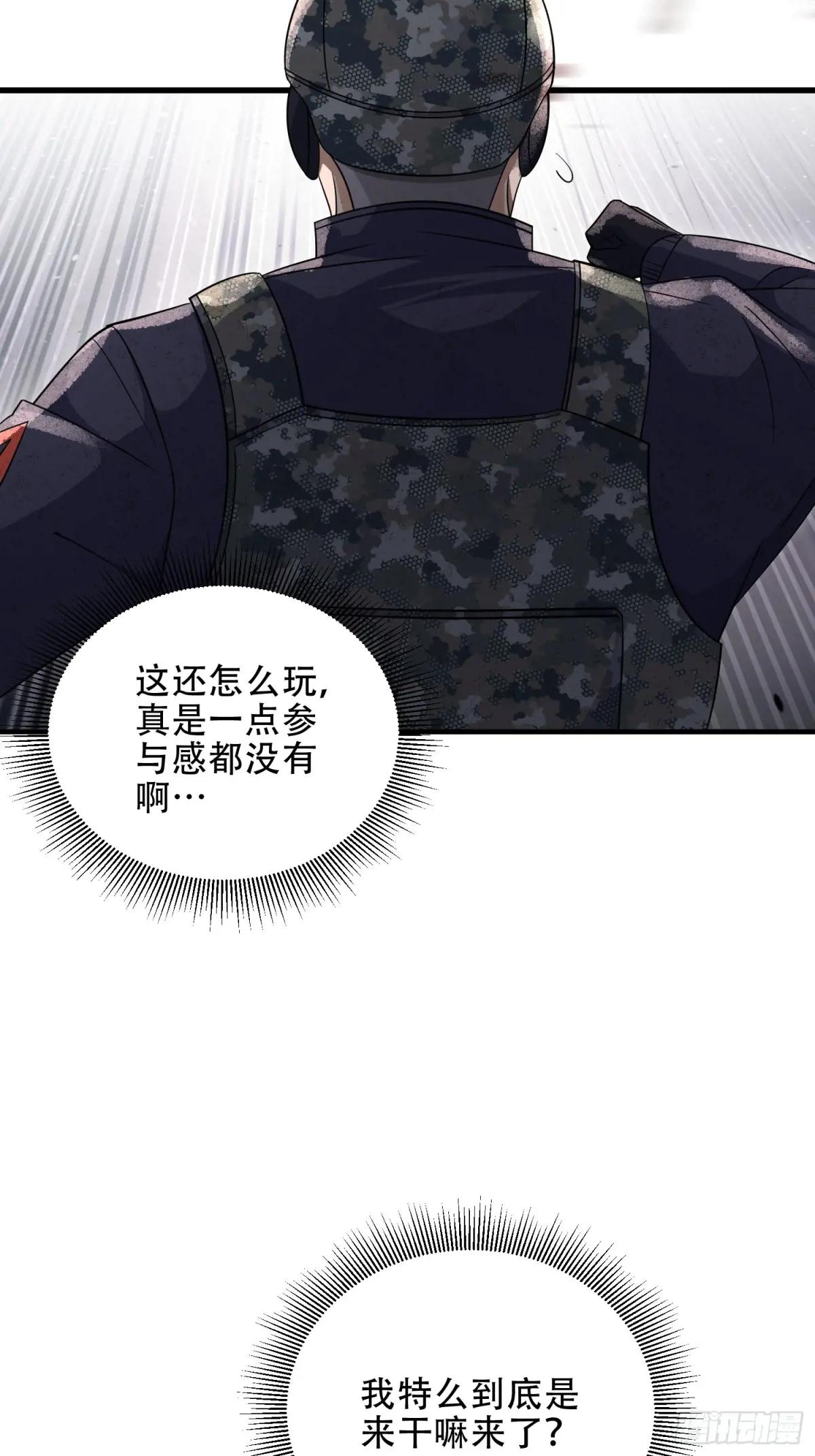 449 一马当先 第50页