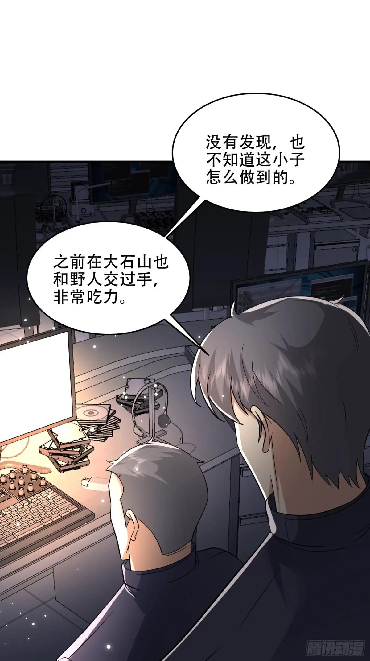 449 一马当先 第57页