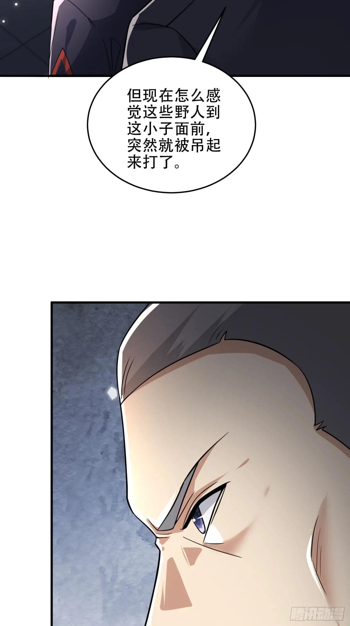 449 一马当先 第58页