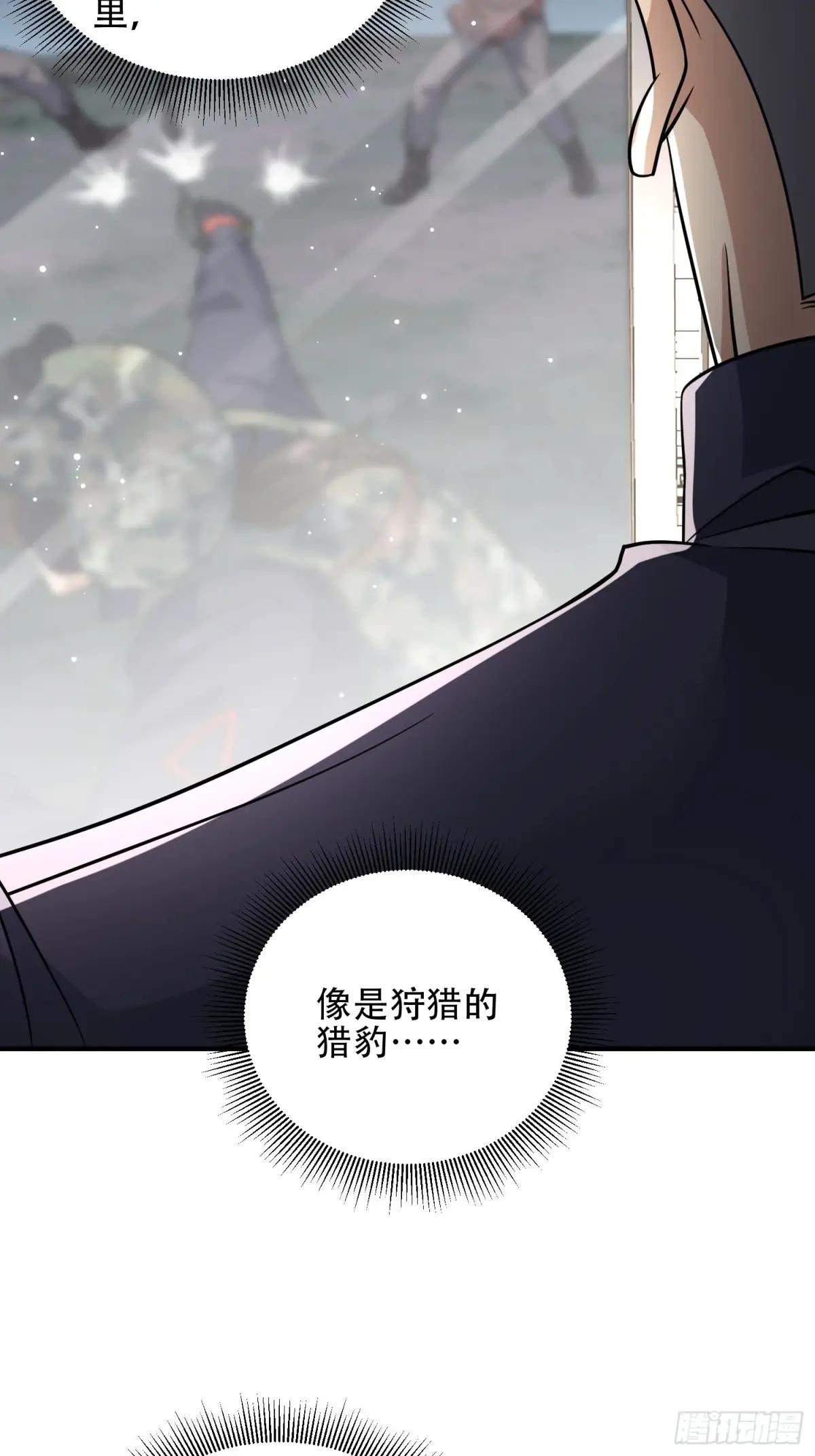 449 一马当先 第60页