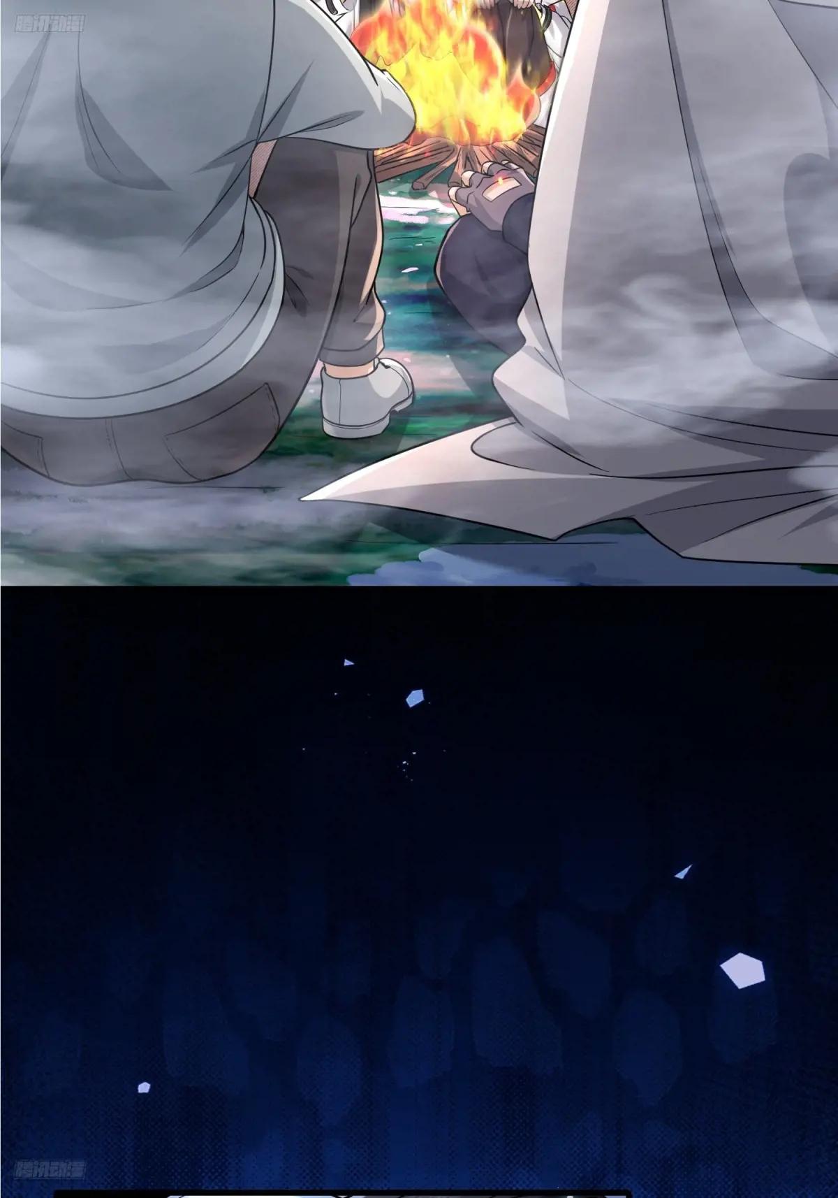 369 卧底行动 第4页