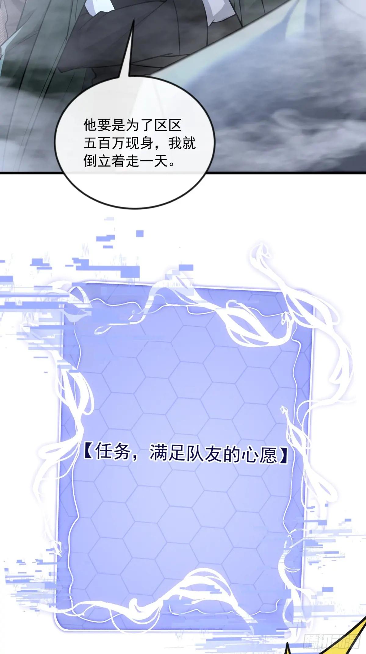 369 卧底行动 第16页